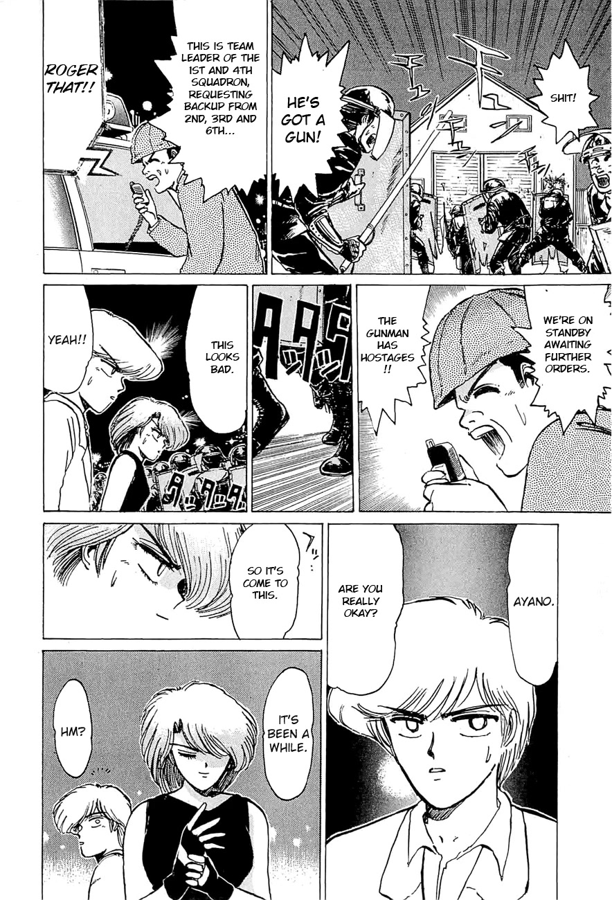 Adesugata Junjou Boy - Page 2
