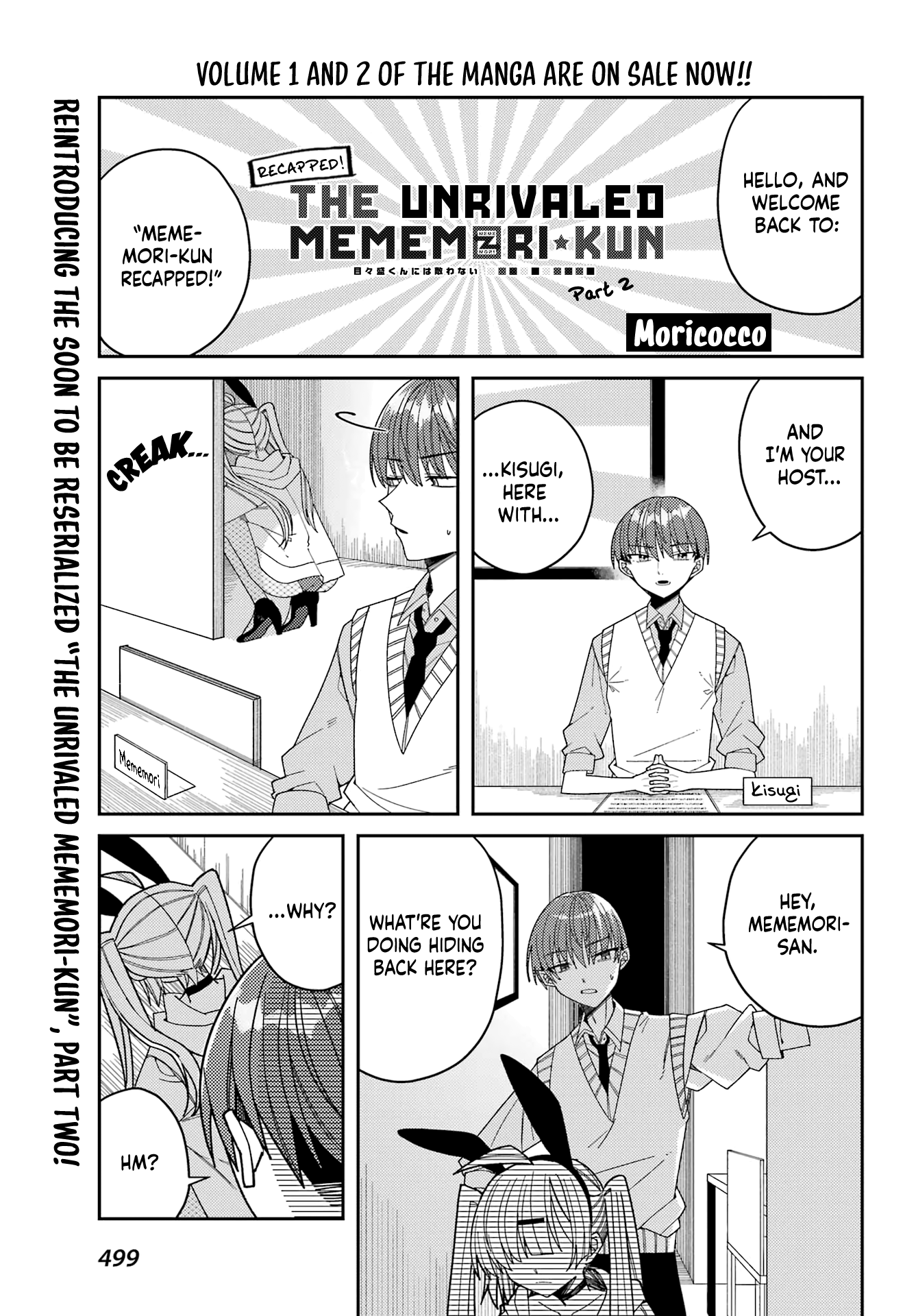Unparalleled Mememori-Kun - Page 1