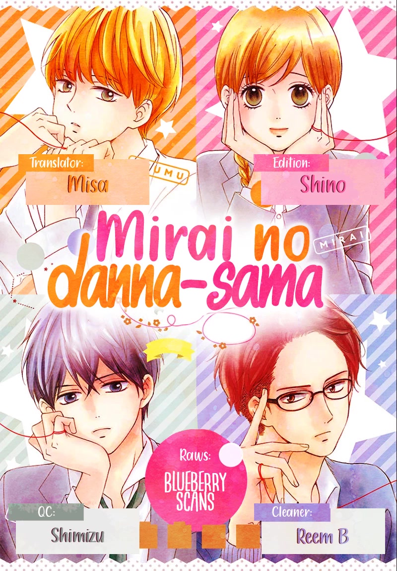 Mirai No Danna-Sama Chapter 15 - Picture 2