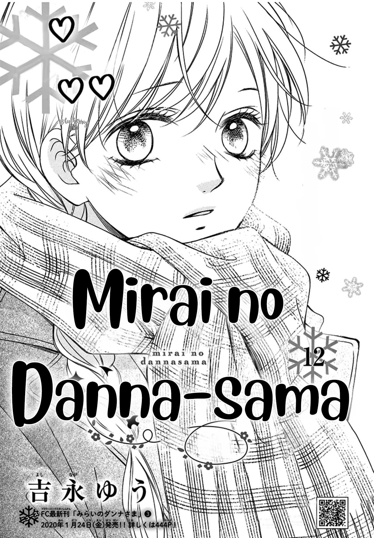 Mirai No Danna-Sama Chapter 12 - Picture 3
