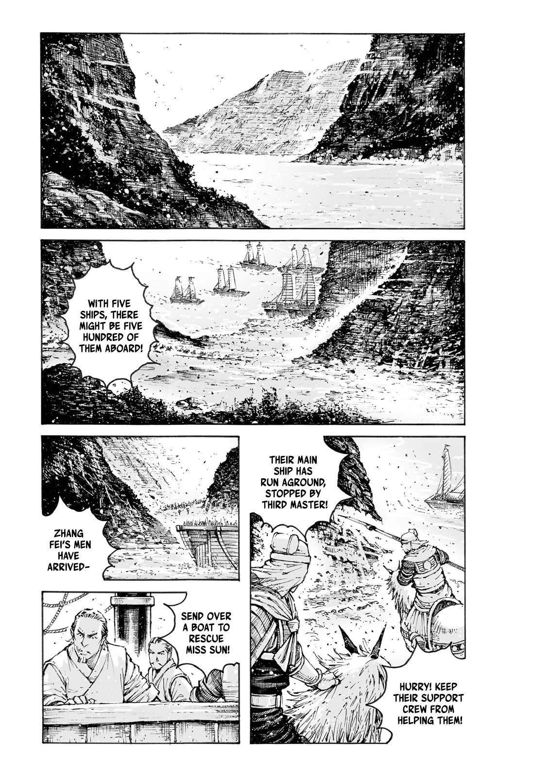 The Ravages Of Time Chapter 579: The Roar Of The River Giant - Picture 2