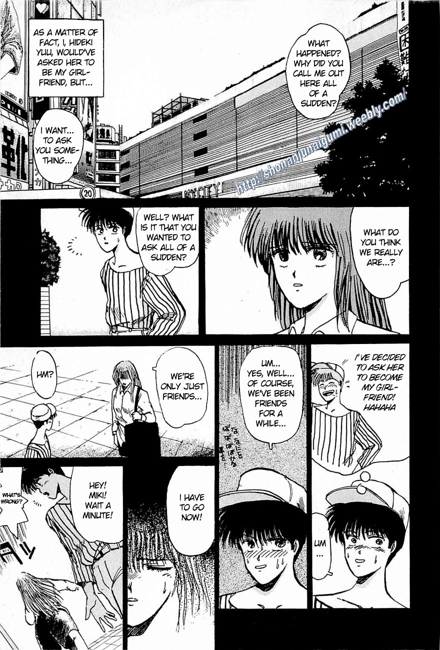 Adesugata Junjou Boy - Page 1