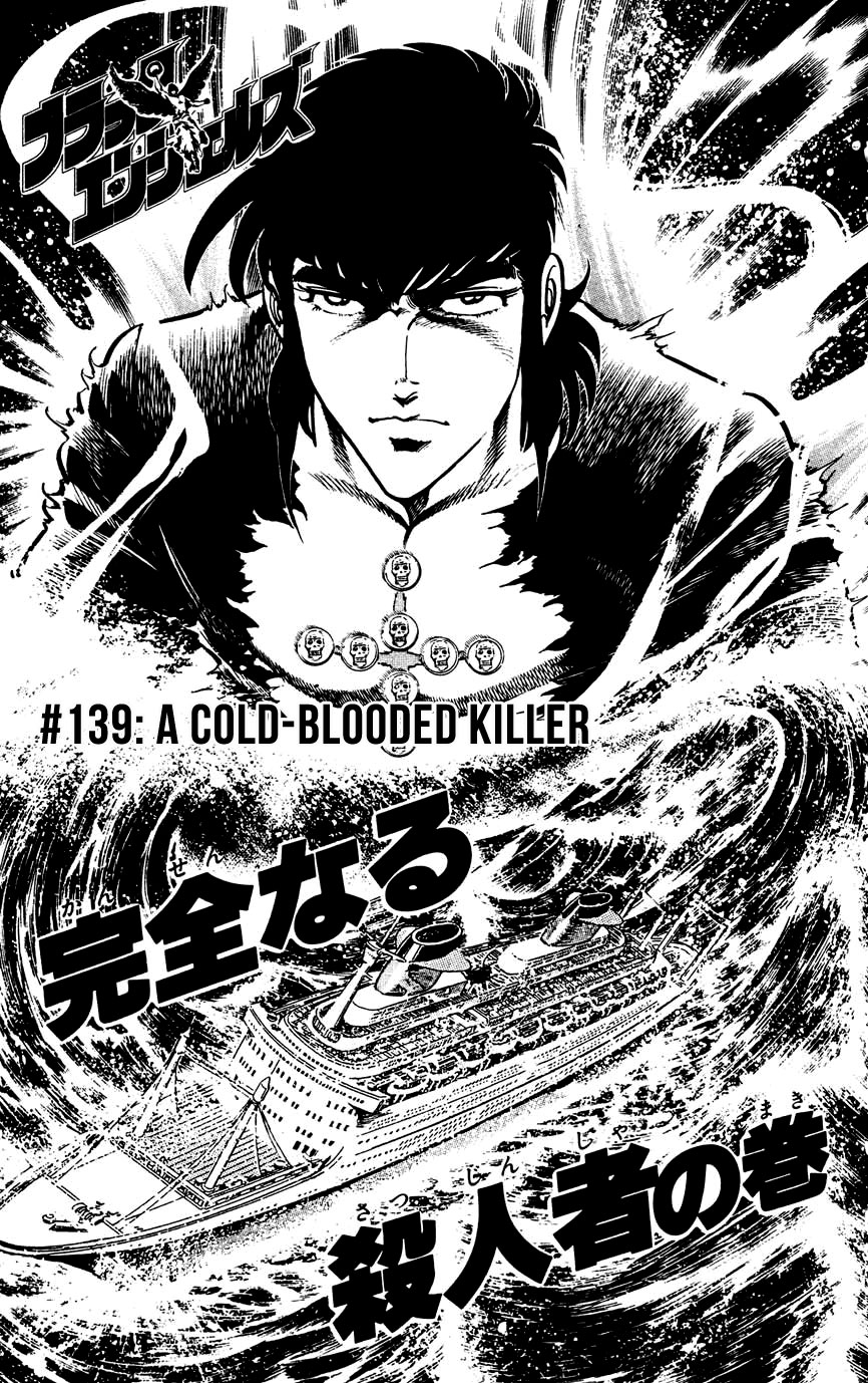 Black Angels Vol.19 Chapter 139: A Cold-Blooded Killer - Picture 3