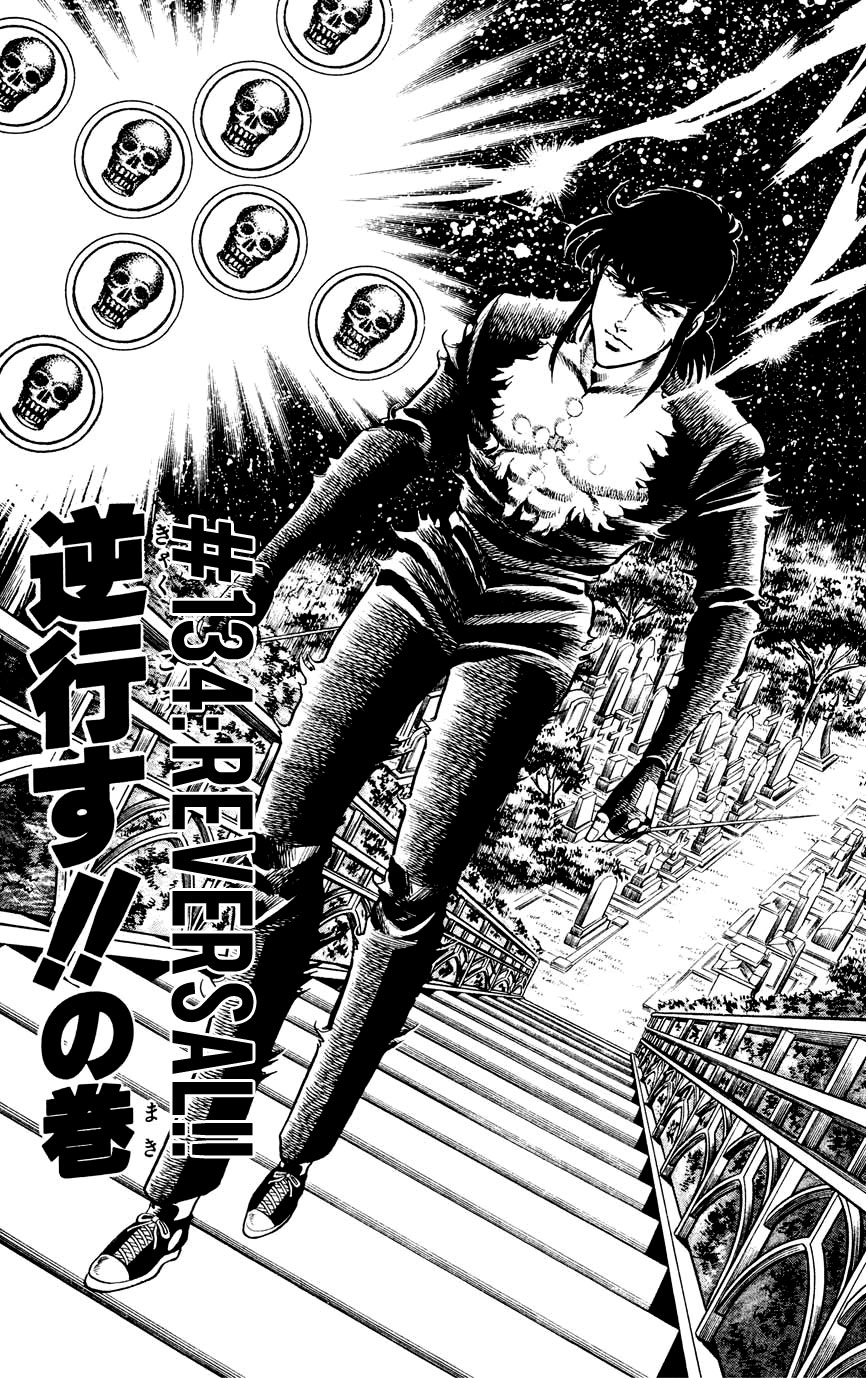 Black Angels Vol.18 Chapter 134: Reversal!! - Picture 1