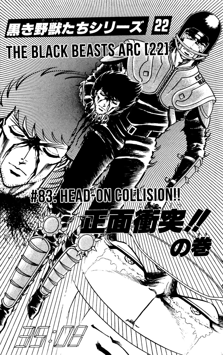 Black Angels Vol.12 Chapter 83: The Black Beasts Arc (22) Head-On Collision!! - Picture 1