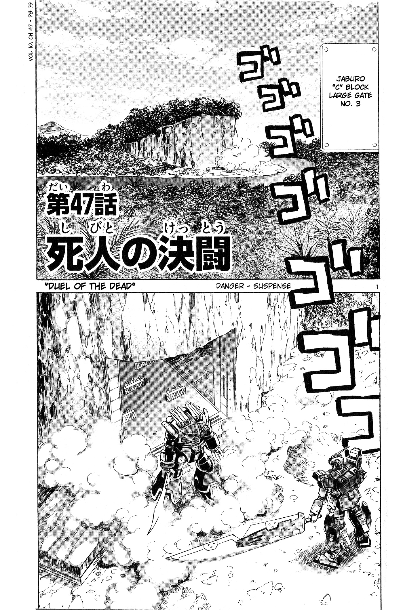 Mobile Suit Gundam Aggressor Vol.10 Chapter 47 - Picture 1