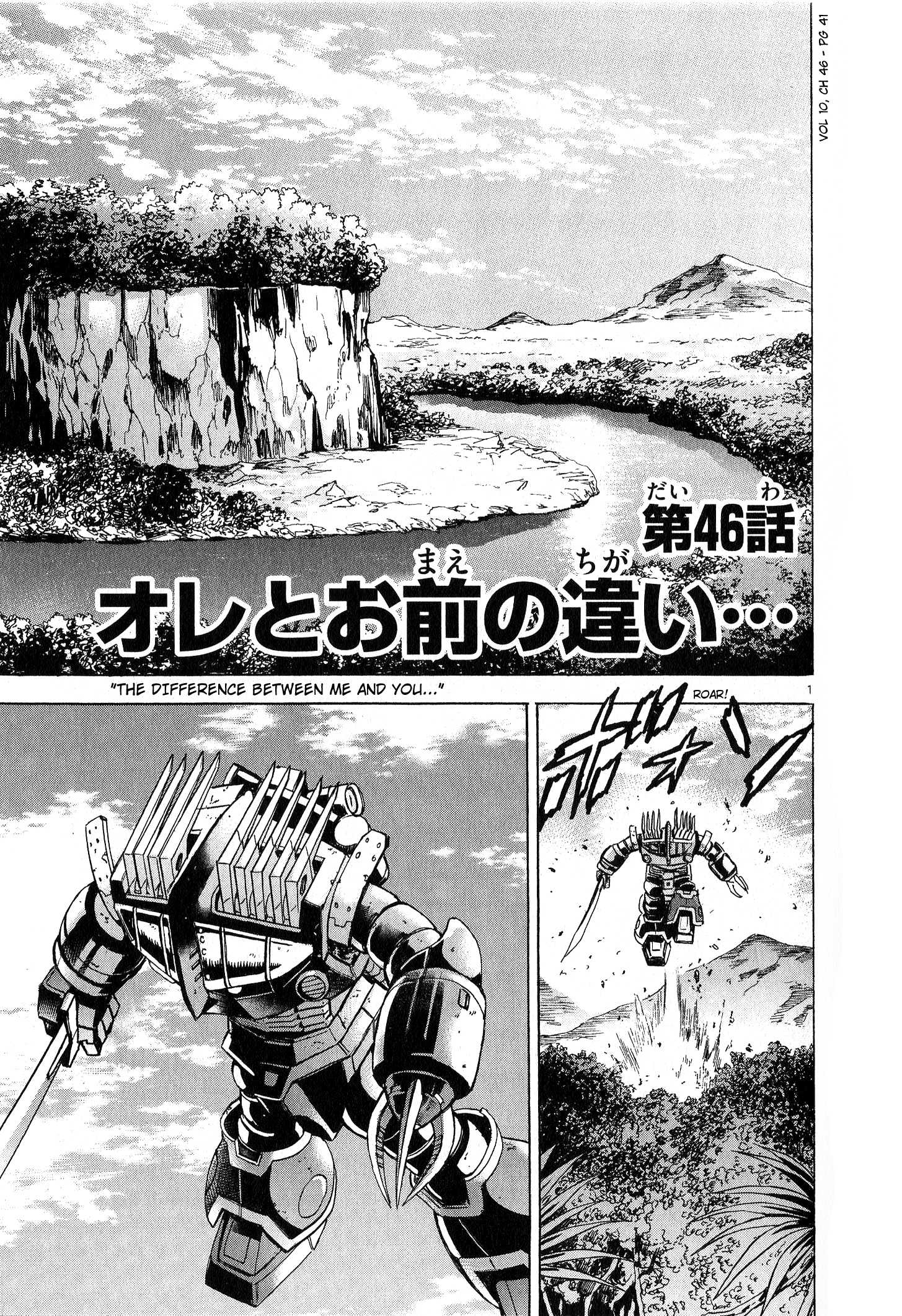 Mobile Suit Gundam Aggressor Vol.10 Chapter 46 - Picture 1