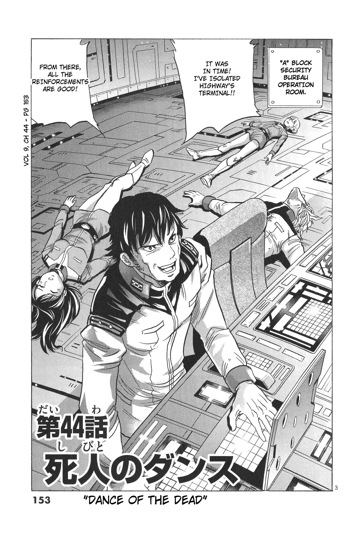 Mobile Suit Gundam Aggressor Vol.9 Chapter 44 - Picture 3