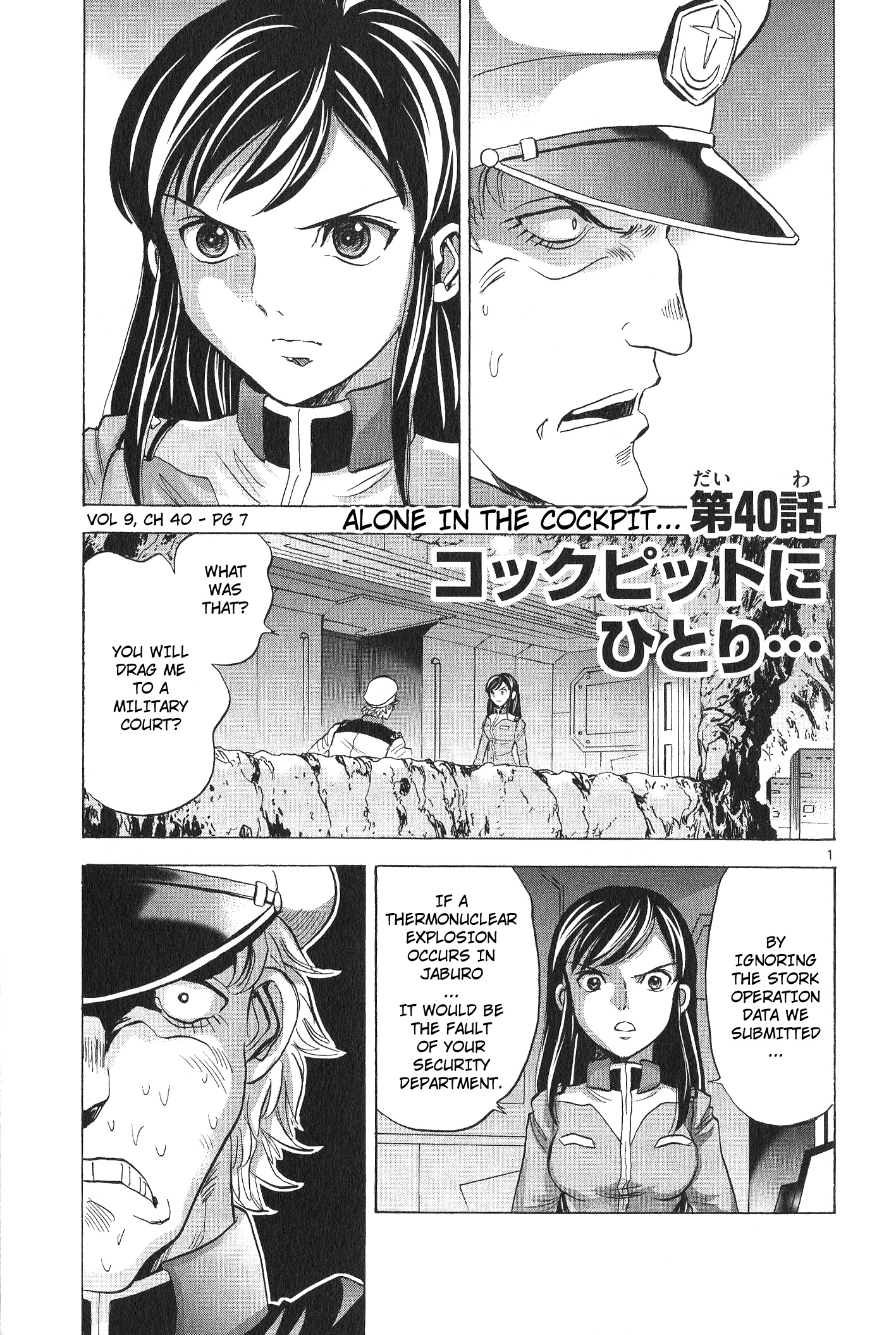 Mobile Suit Gundam Aggressor Vol.9 Chapter 40 - Picture 1
