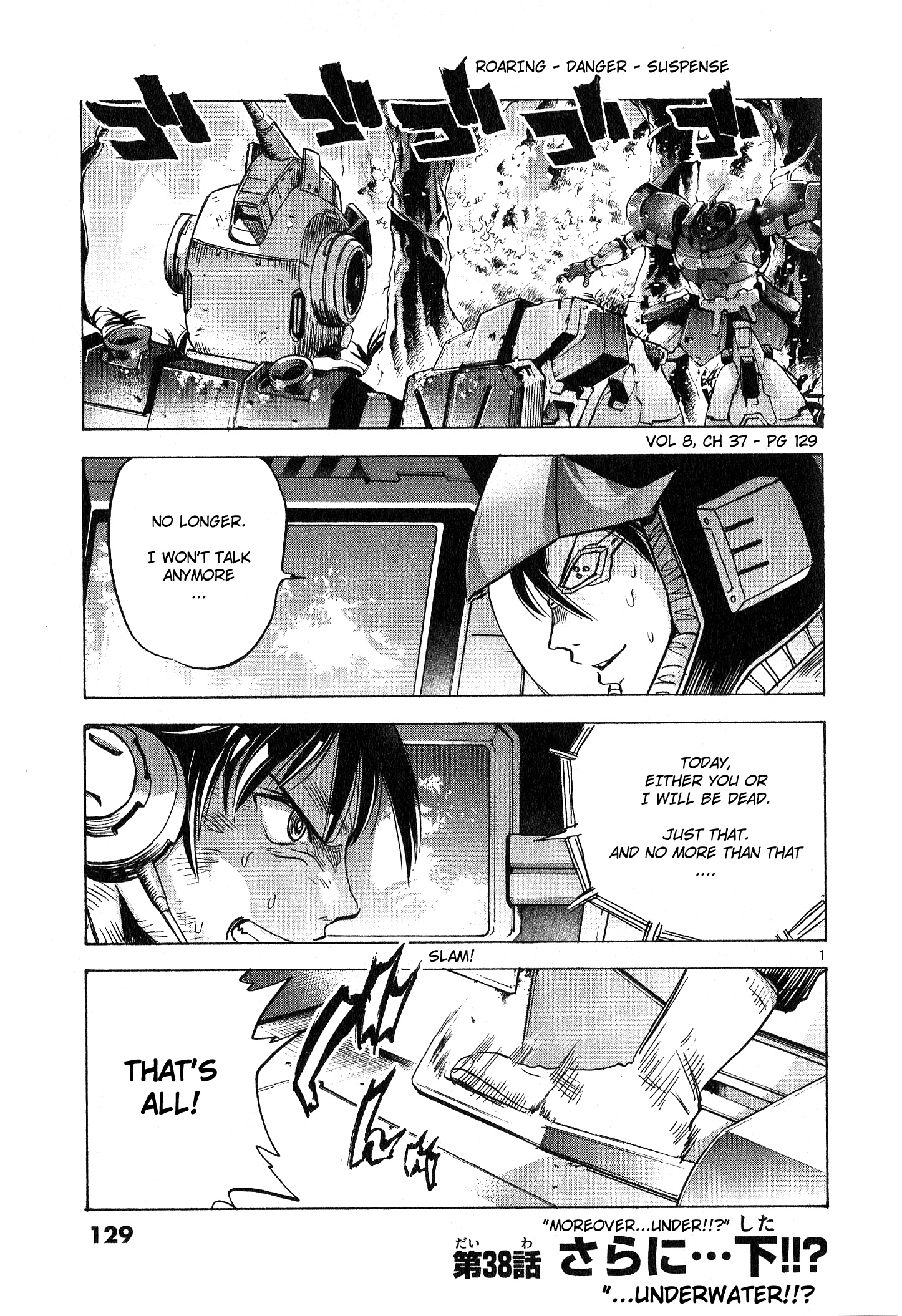 Mobile Suit Gundam Aggressor Vol.8 Chapter 38 - Picture 1