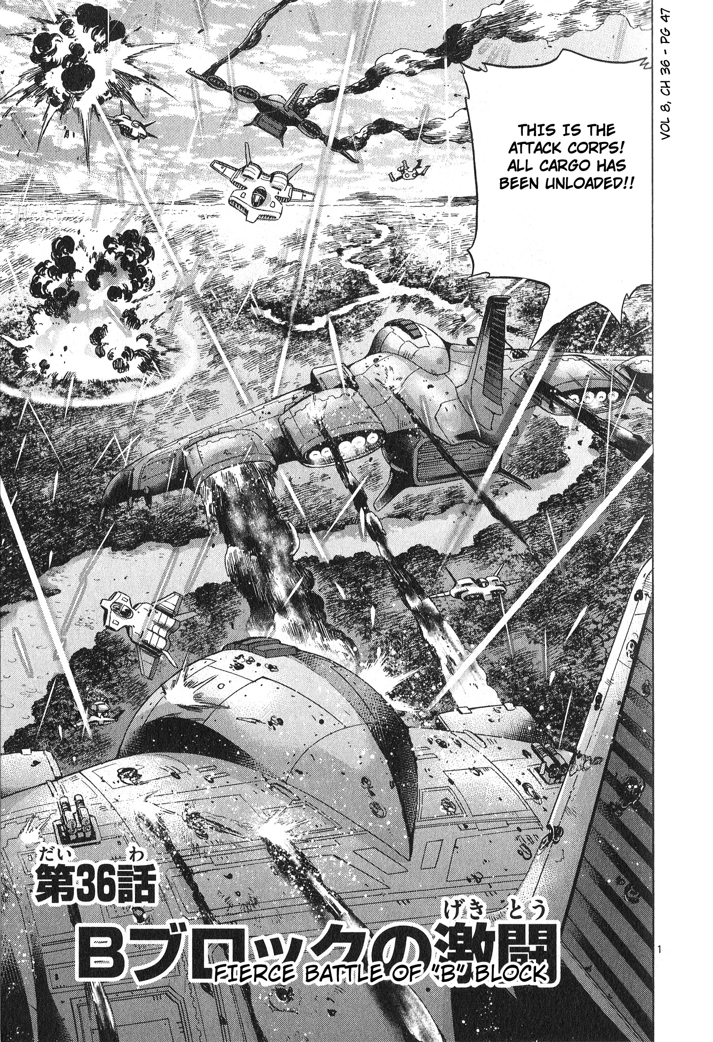Mobile Suit Gundam Aggressor Vol.8 Chapter 36 - Picture 1