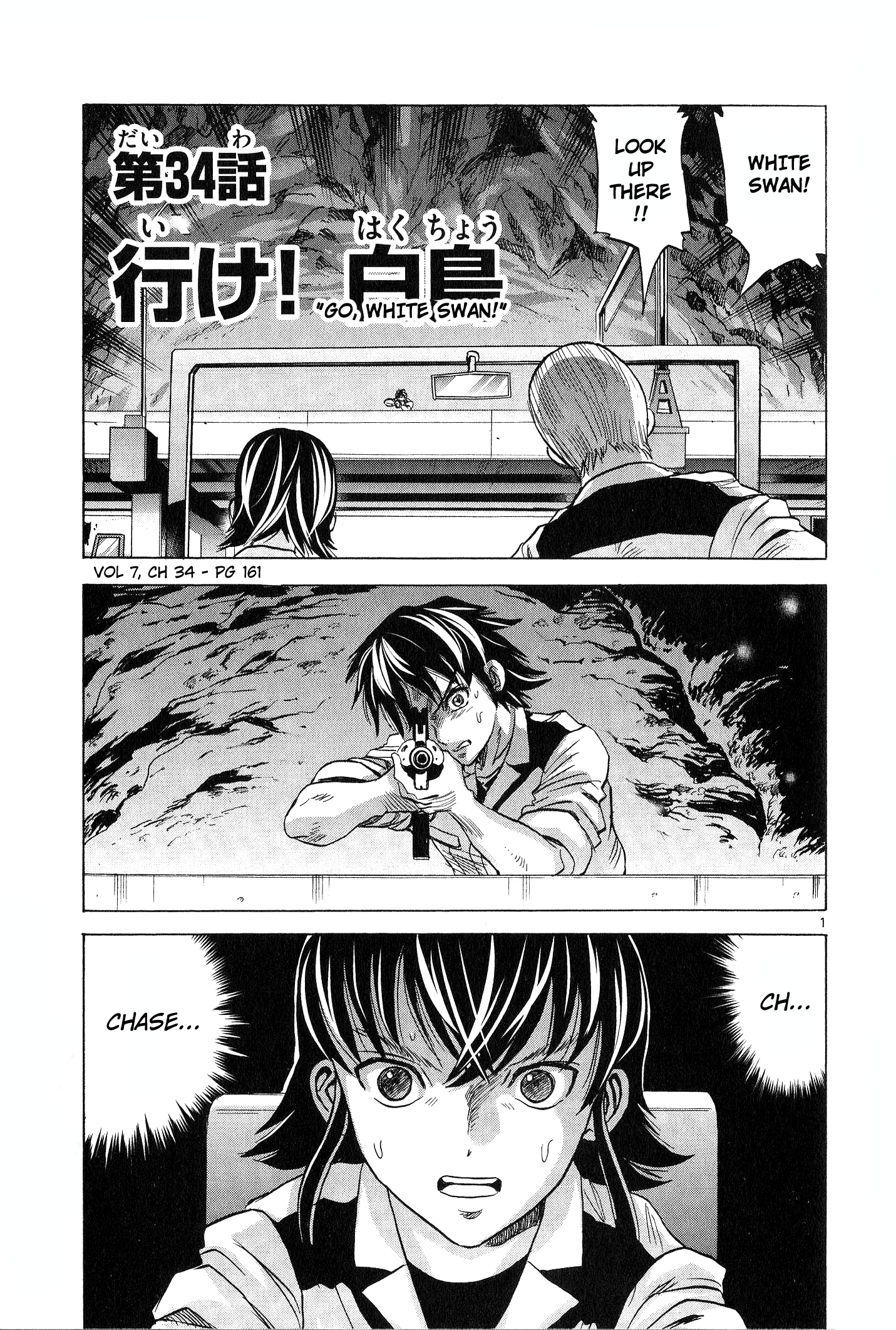 Mobile Suit Gundam Aggressor Vol.7 Chapter 34 - Picture 1