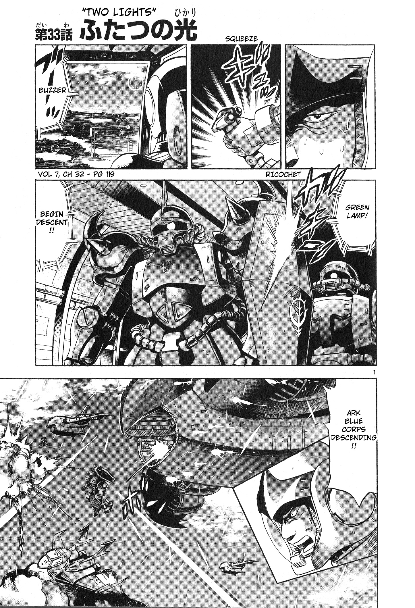 Mobile Suit Gundam Aggressor Vol.7 Chapter 33 - Picture 1