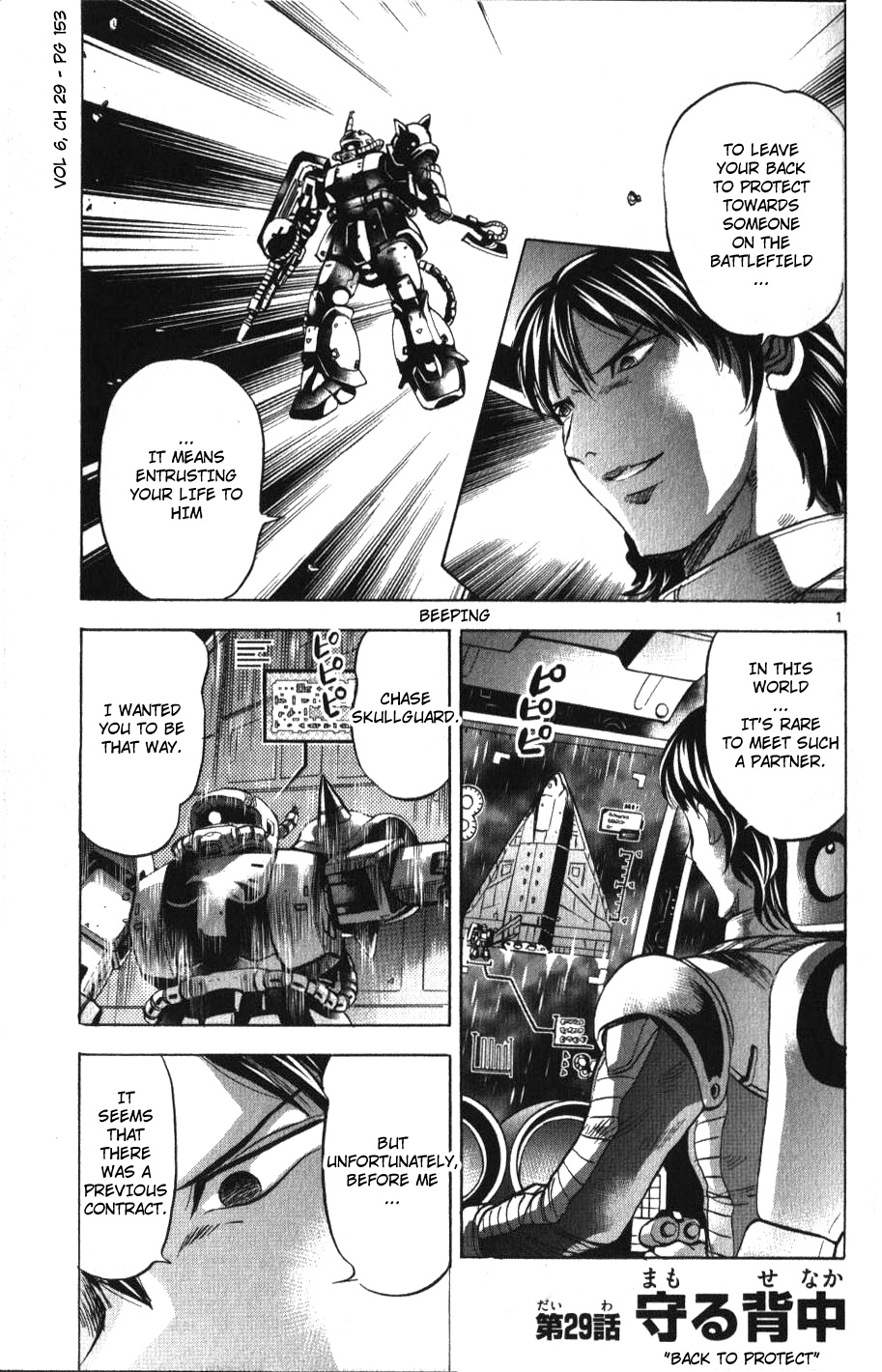 Mobile Suit Gundam Aggressor Vol.6 Chapter 29 - Picture 1