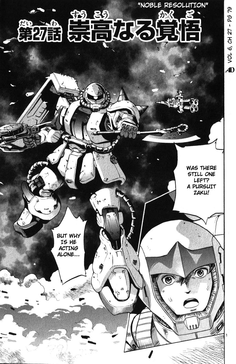 Mobile Suit Gundam Aggressor Vol.6 Chapter 27 - Picture 1