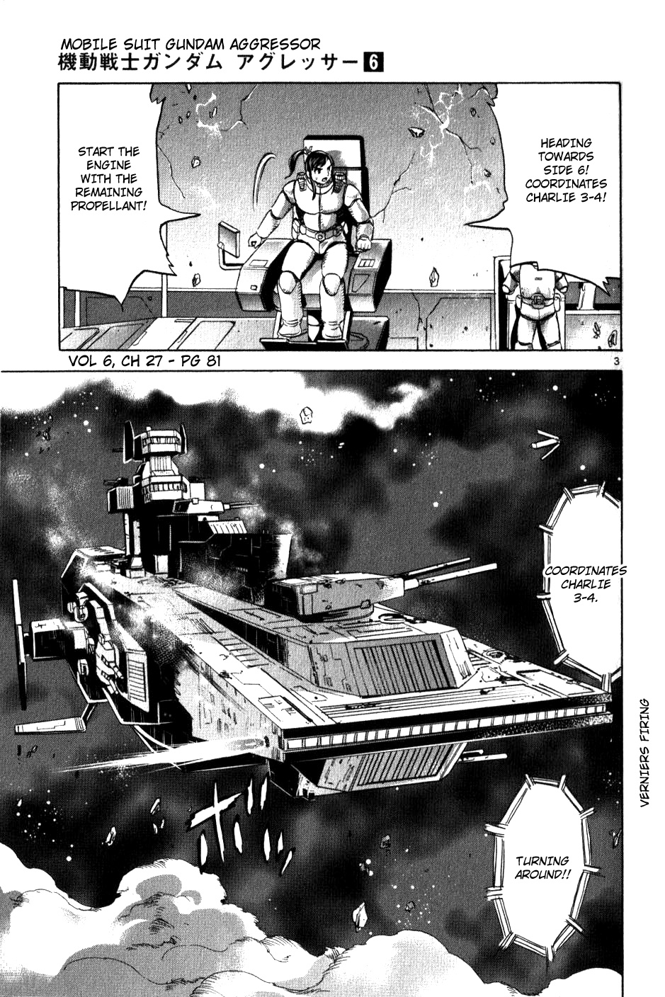 Mobile Suit Gundam Aggressor Vol.6 Chapter 27 - Picture 3