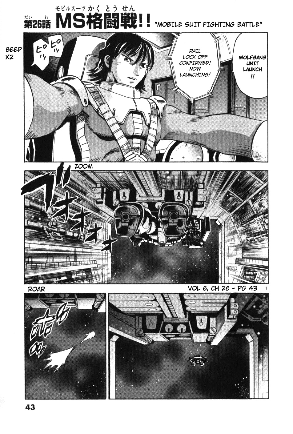 Mobile Suit Gundam Aggressor Vol.6 Chapter 26 - Picture 1