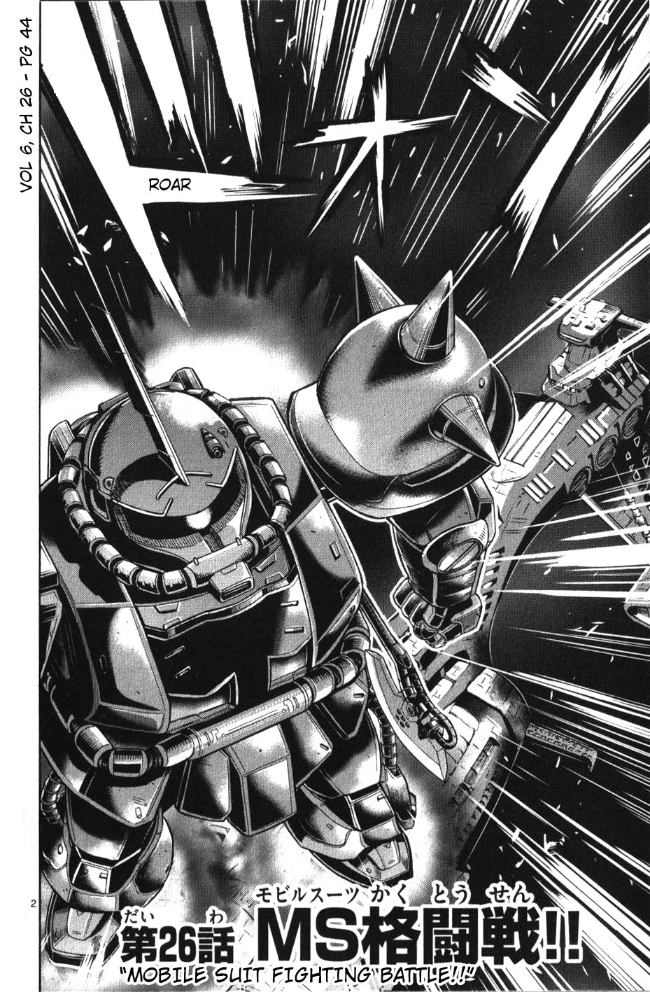 Mobile Suit Gundam Aggressor Vol.6 Chapter 26 - Picture 2