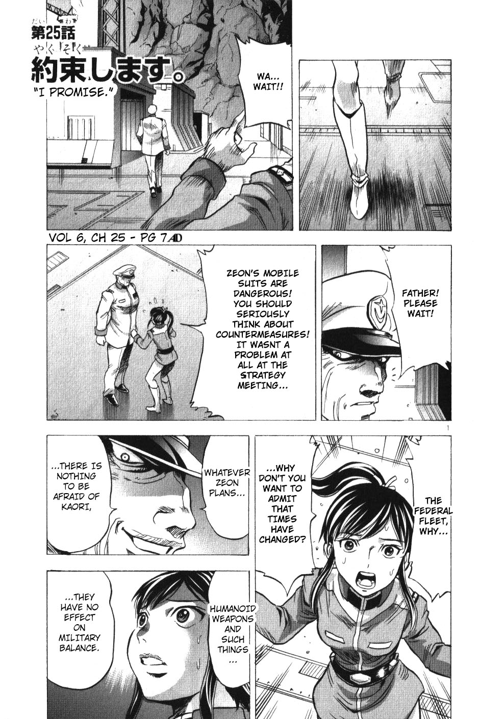 Mobile Suit Gundam Aggressor Vol.6 Chapter 25 - Picture 1
