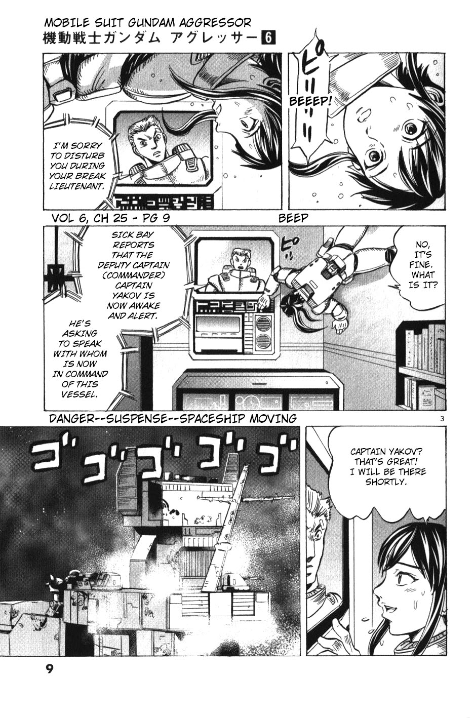 Mobile Suit Gundam Aggressor Vol.6 Chapter 25 - Picture 3