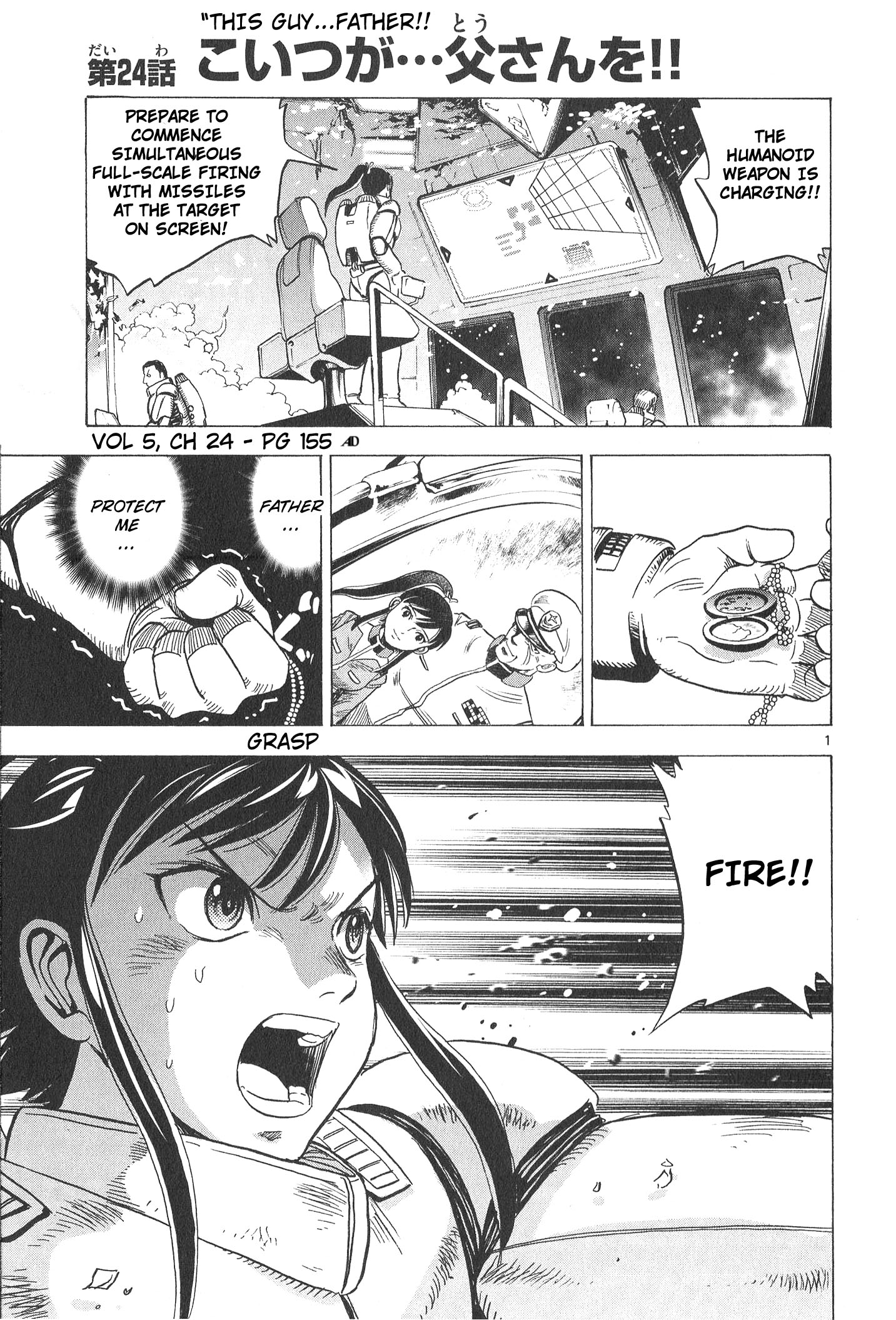 Mobile Suit Gundam Aggressor Vol.5 Chapter 24 - Picture 1