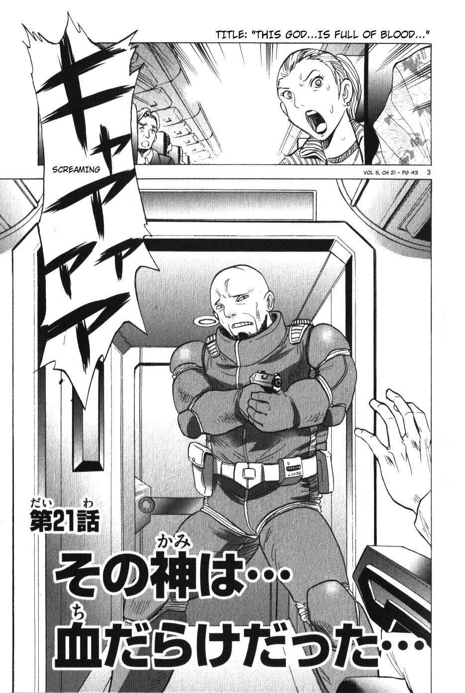 Mobile Suit Gundam Aggressor Vol.5 Chapter 21 - Picture 3