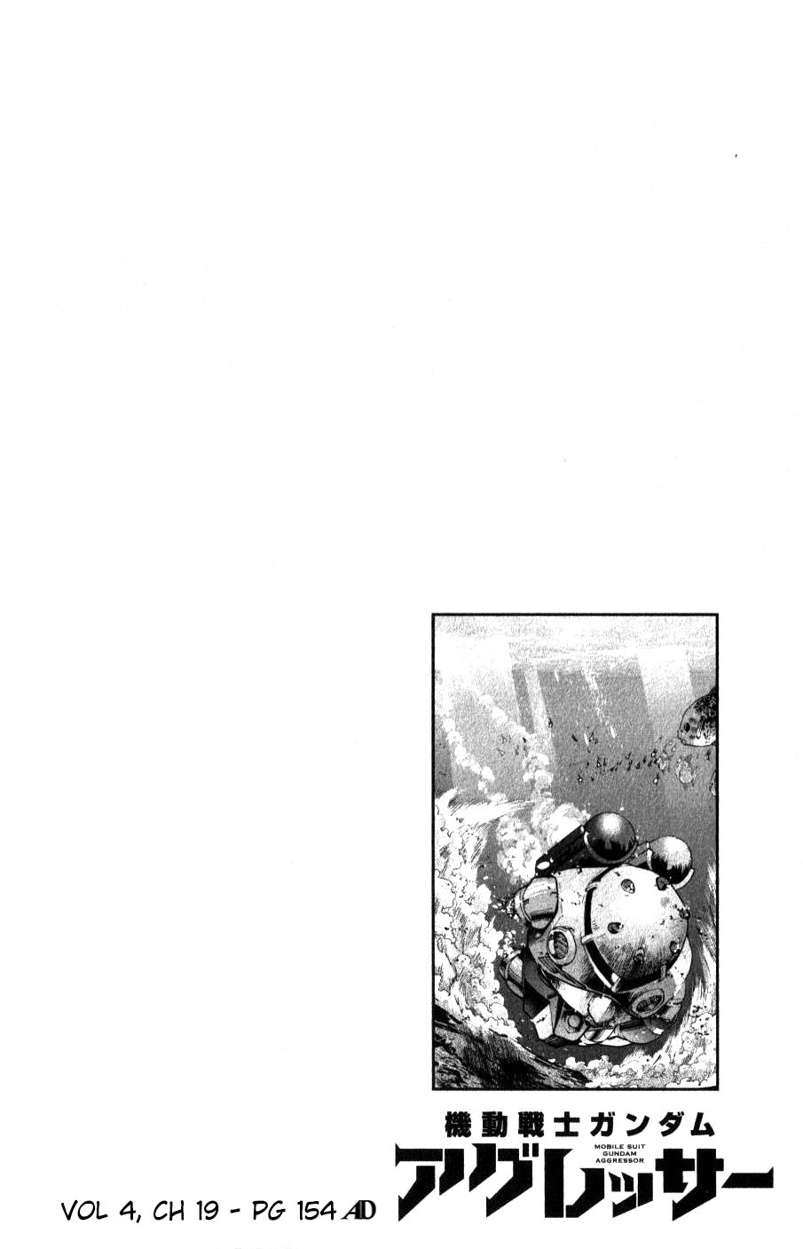 Mobile Suit Gundam Aggressor Vol.4 Chapter 19 - Picture 1