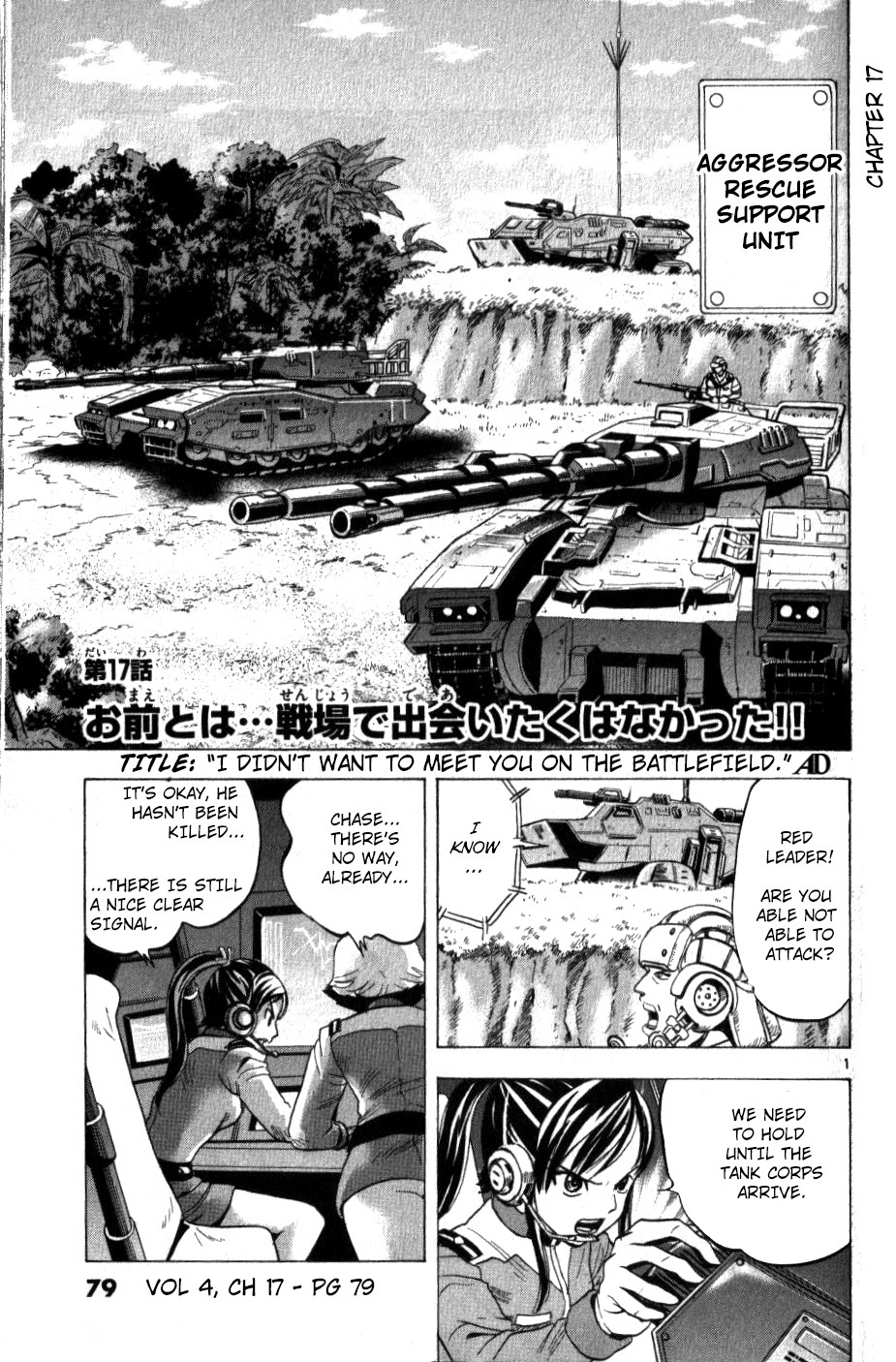 Mobile Suit Gundam Aggressor Vol.4 Chapter 17 - Picture 1