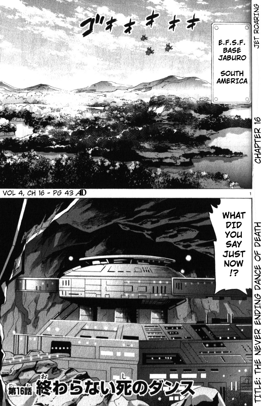 Mobile Suit Gundam Aggressor Vol.4 Chapter 16 - Picture 1