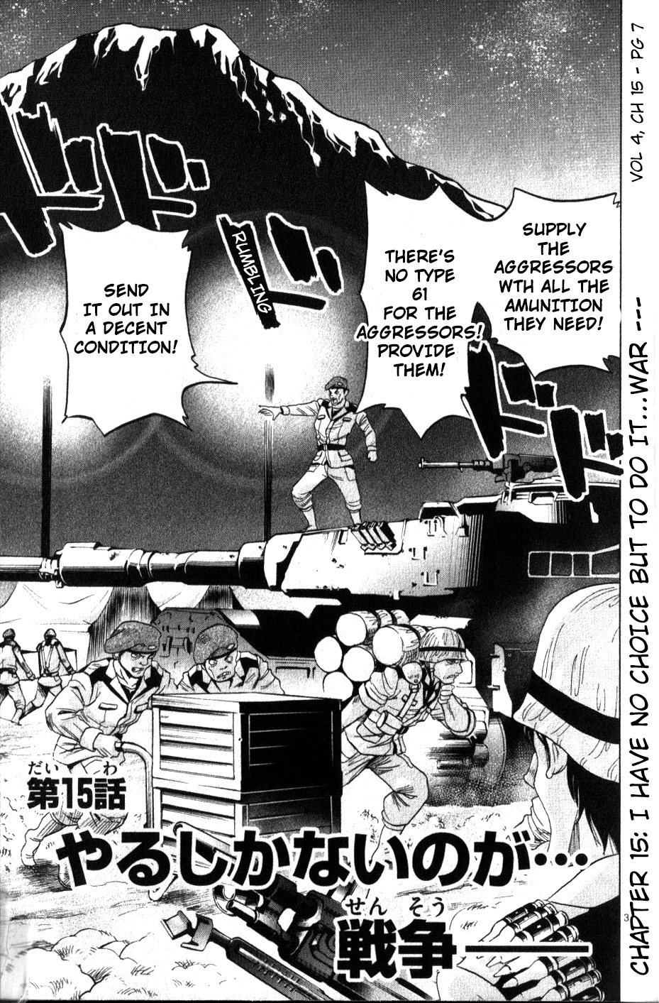 Mobile Suit Gundam Aggressor Vol.4 Chapter 15 - Picture 3