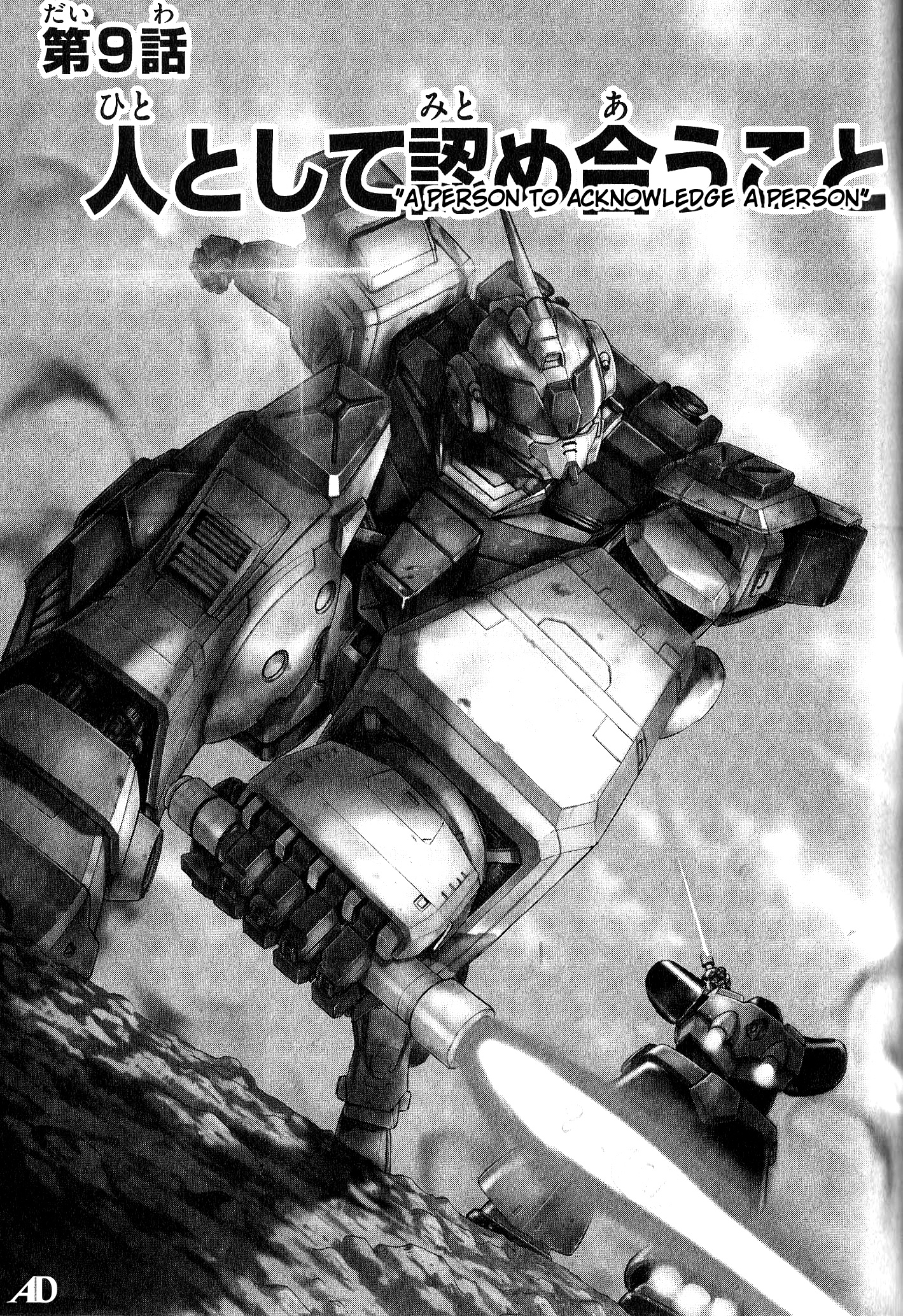 Mobile Suit Gundam Aggressor Vol.2 Chapter 9 - Picture 1