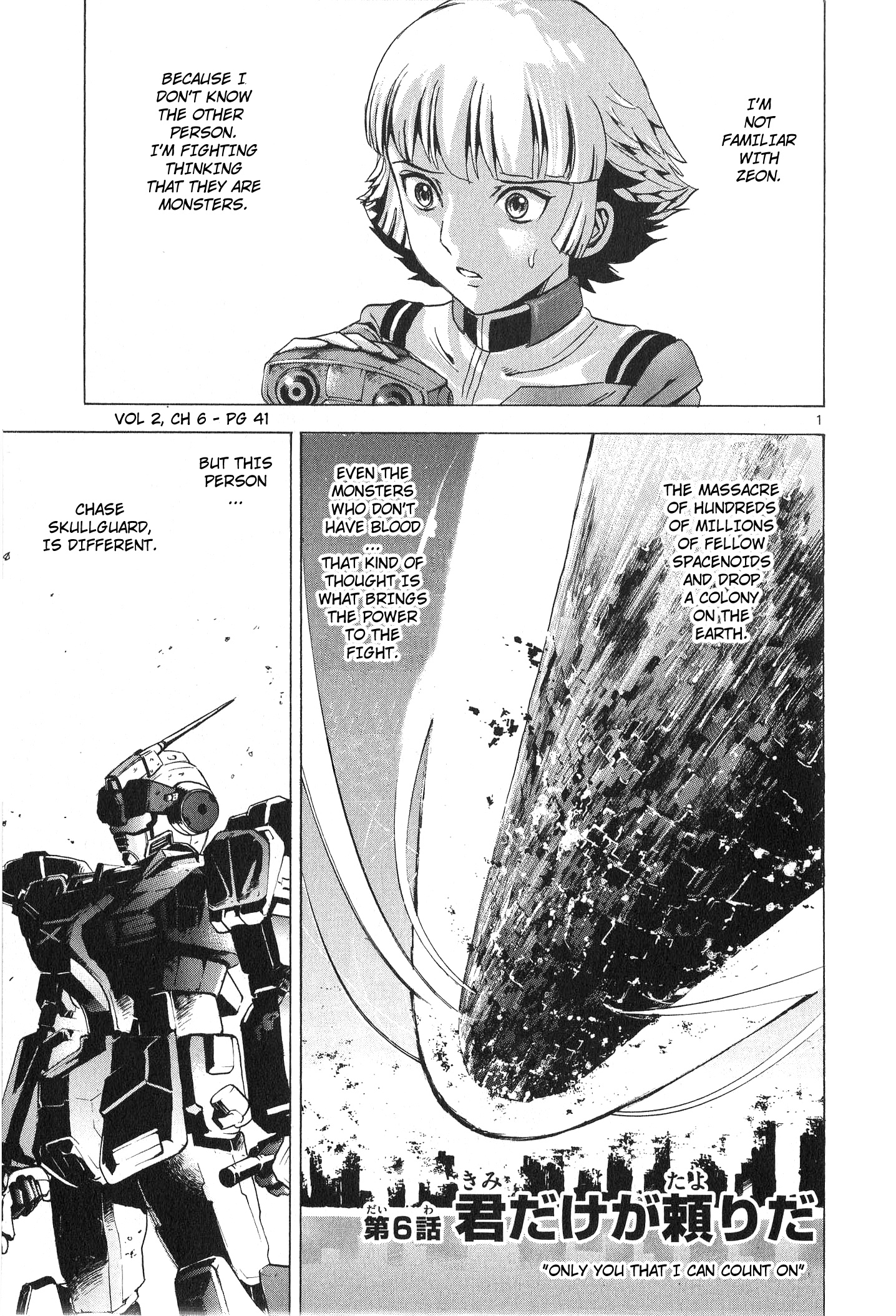 Mobile Suit Gundam Aggressor Vol.2 Chapter 6 - Picture 1