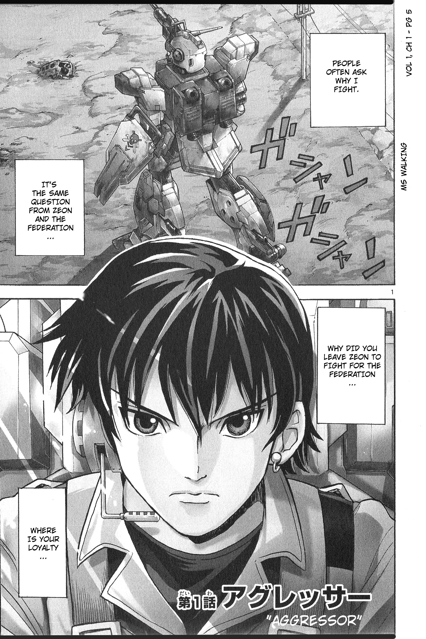 Mobile Suit Gundam Aggressor Vol.1 Chapter 1 - Picture 2
