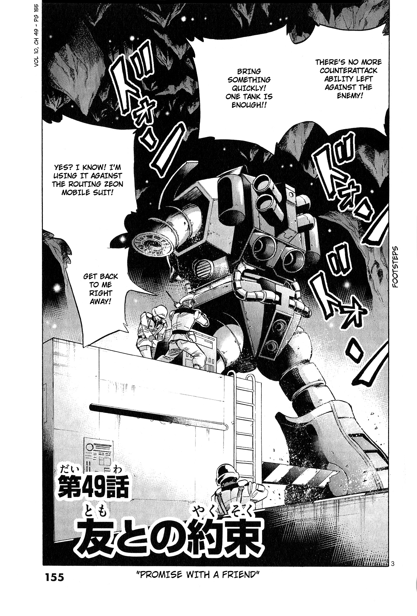 Mobile Suit Gundam Aggressor Vol.10 Chapter 49 - Picture 3
