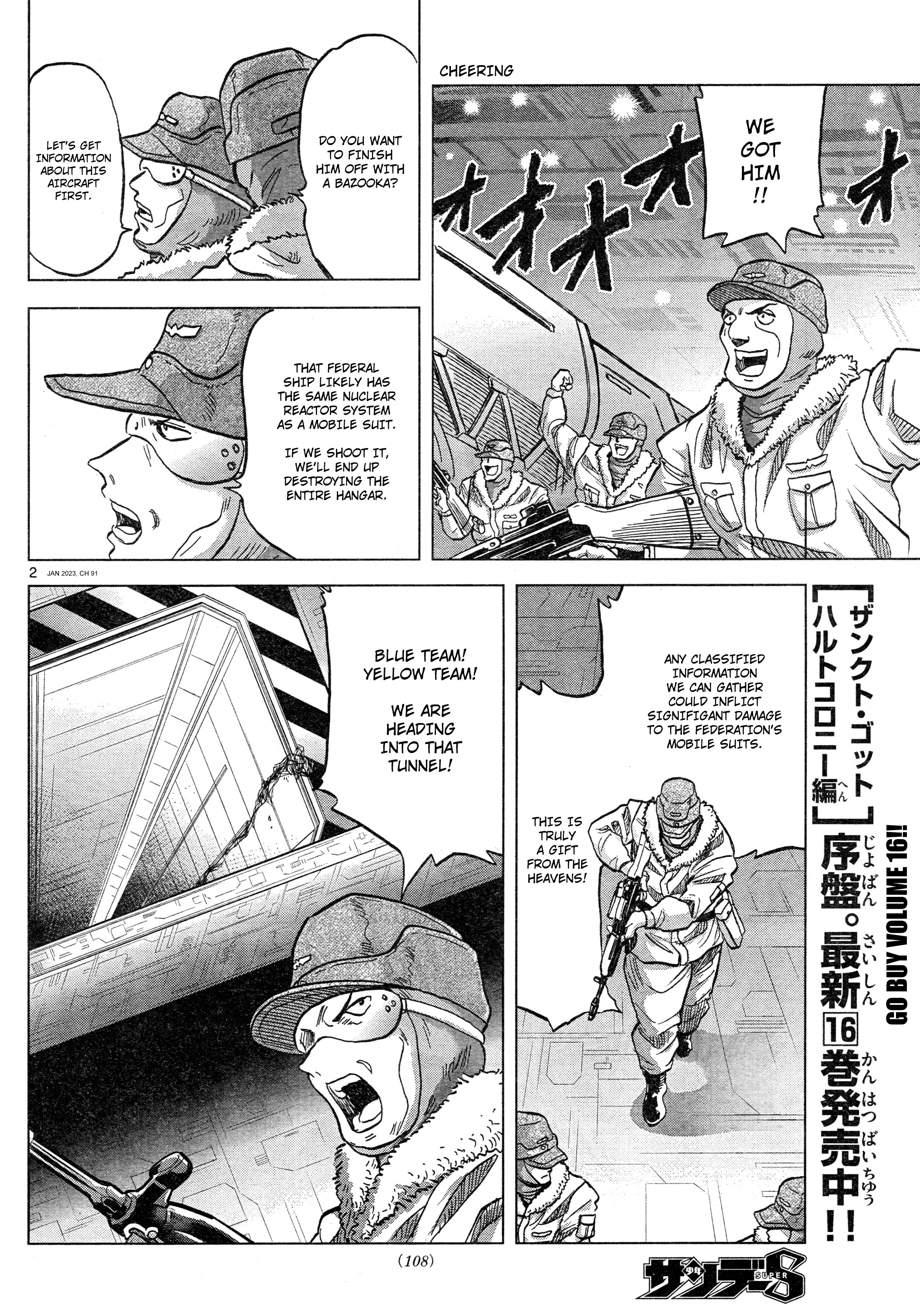 Mobile Suit Gundam Aggressor Chapter 91 - Picture 2