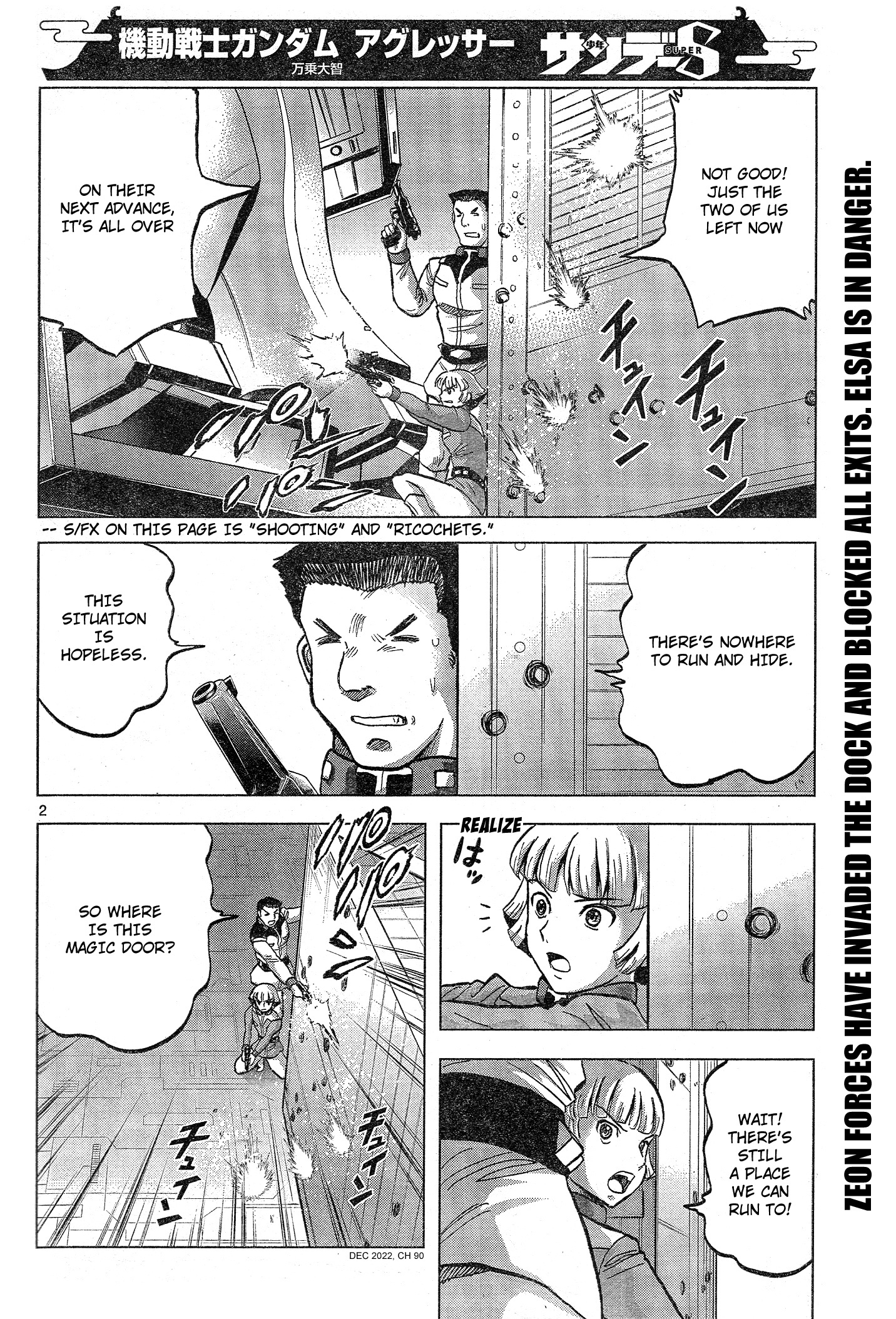 Mobile Suit Gundam Aggressor Chapter 90 - Picture 2
