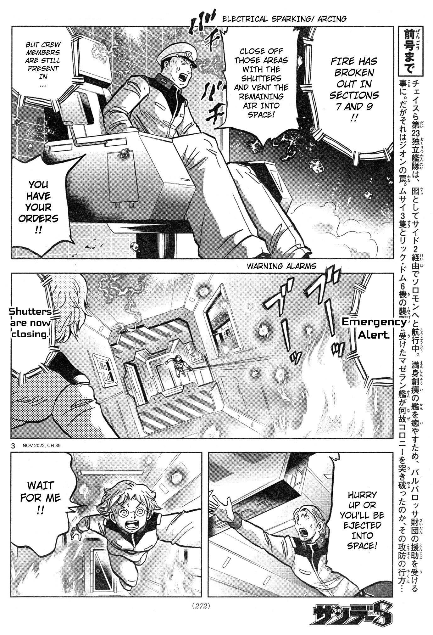 Mobile Suit Gundam Aggressor Chapter 89 - Picture 3