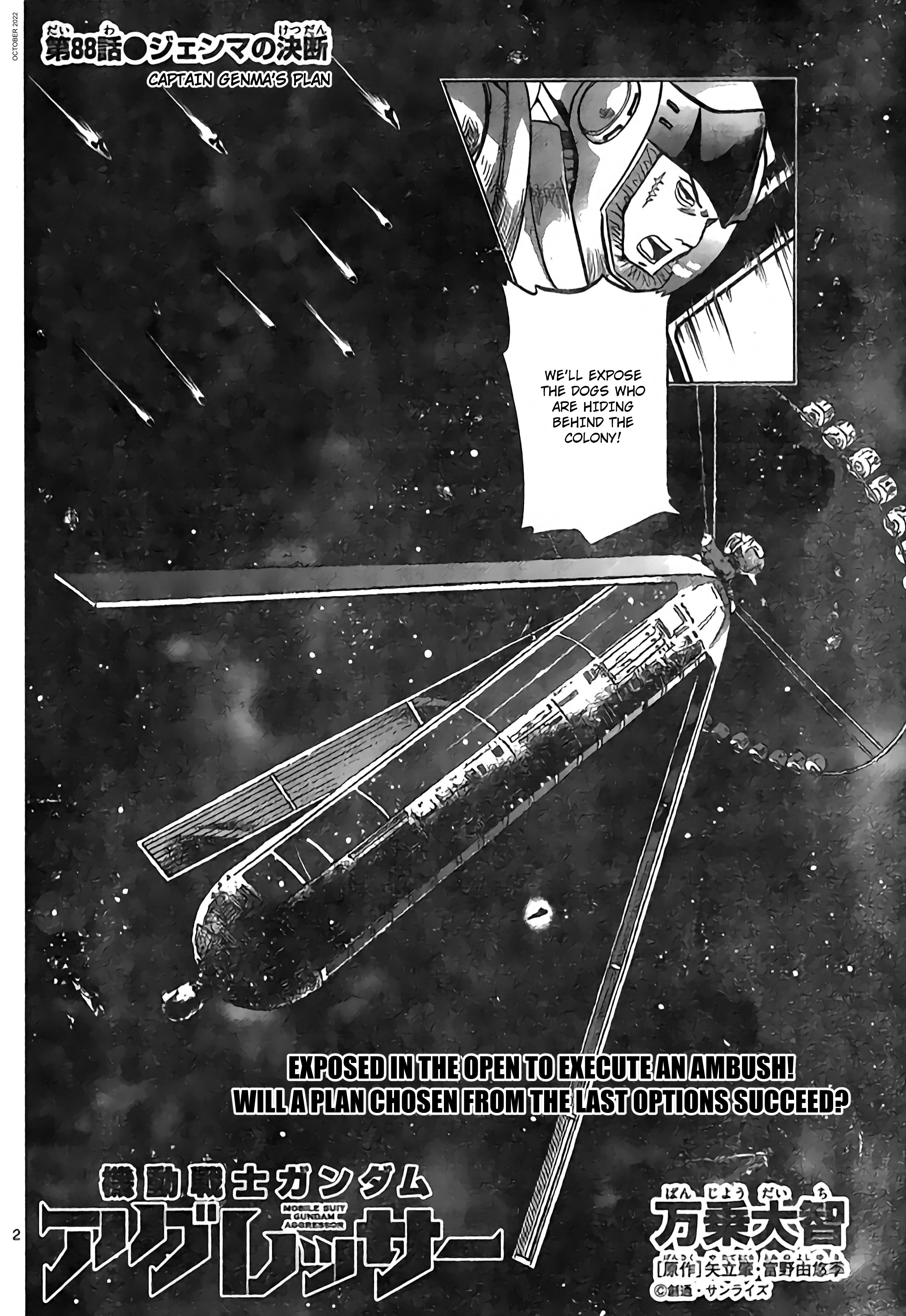 Mobile Suit Gundam Aggressor Chapter 88 - Picture 2