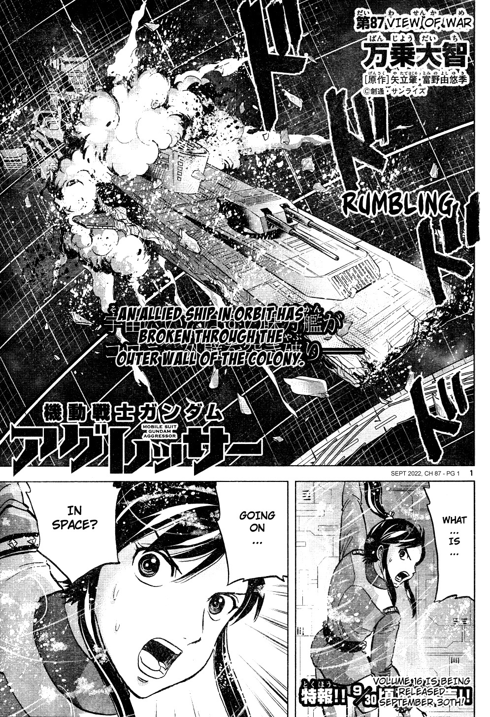 Mobile Suit Gundam Aggressor Chapter 87 - Picture 1
