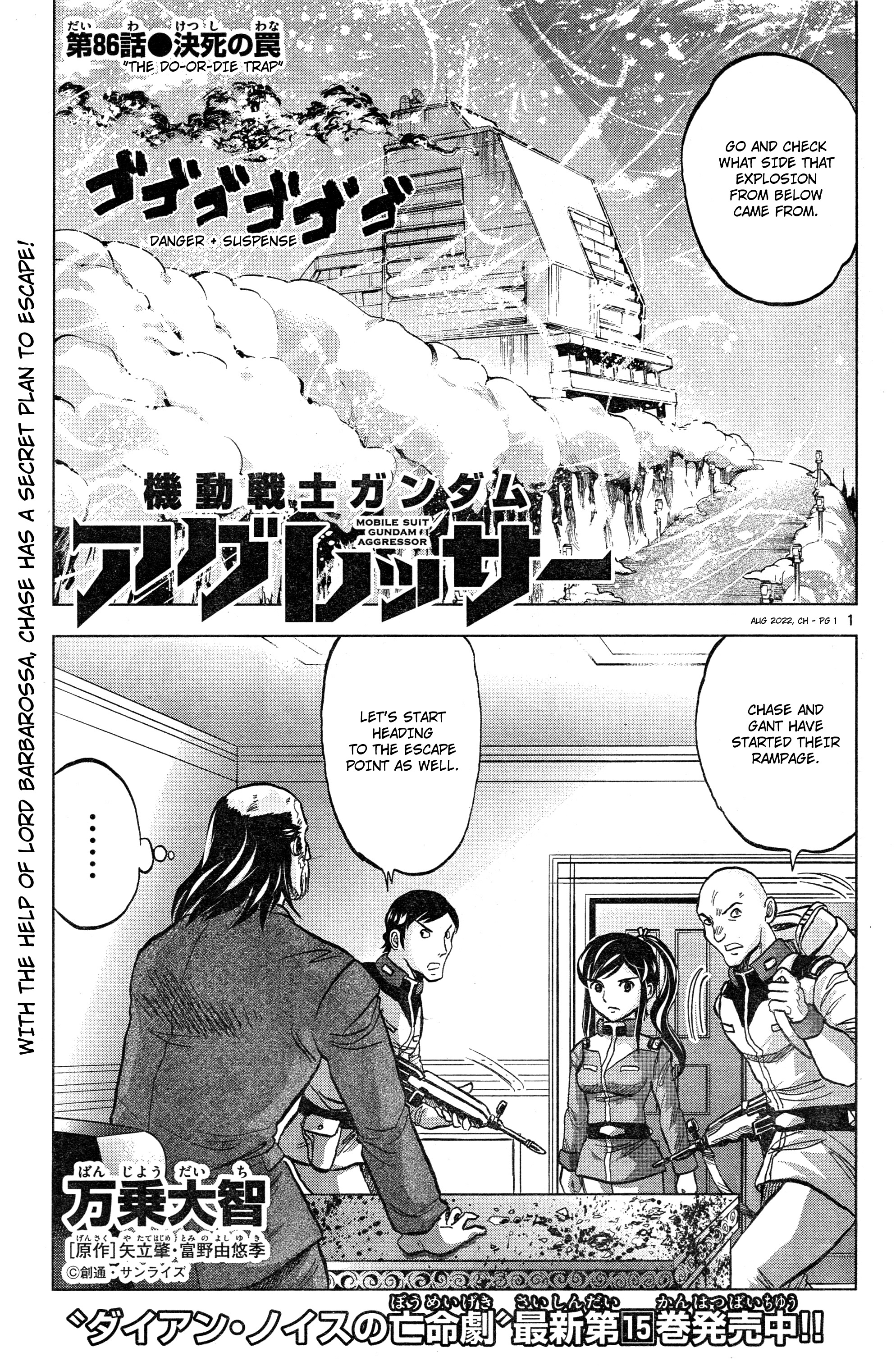 Mobile Suit Gundam Aggressor Chapter 86 - Picture 1