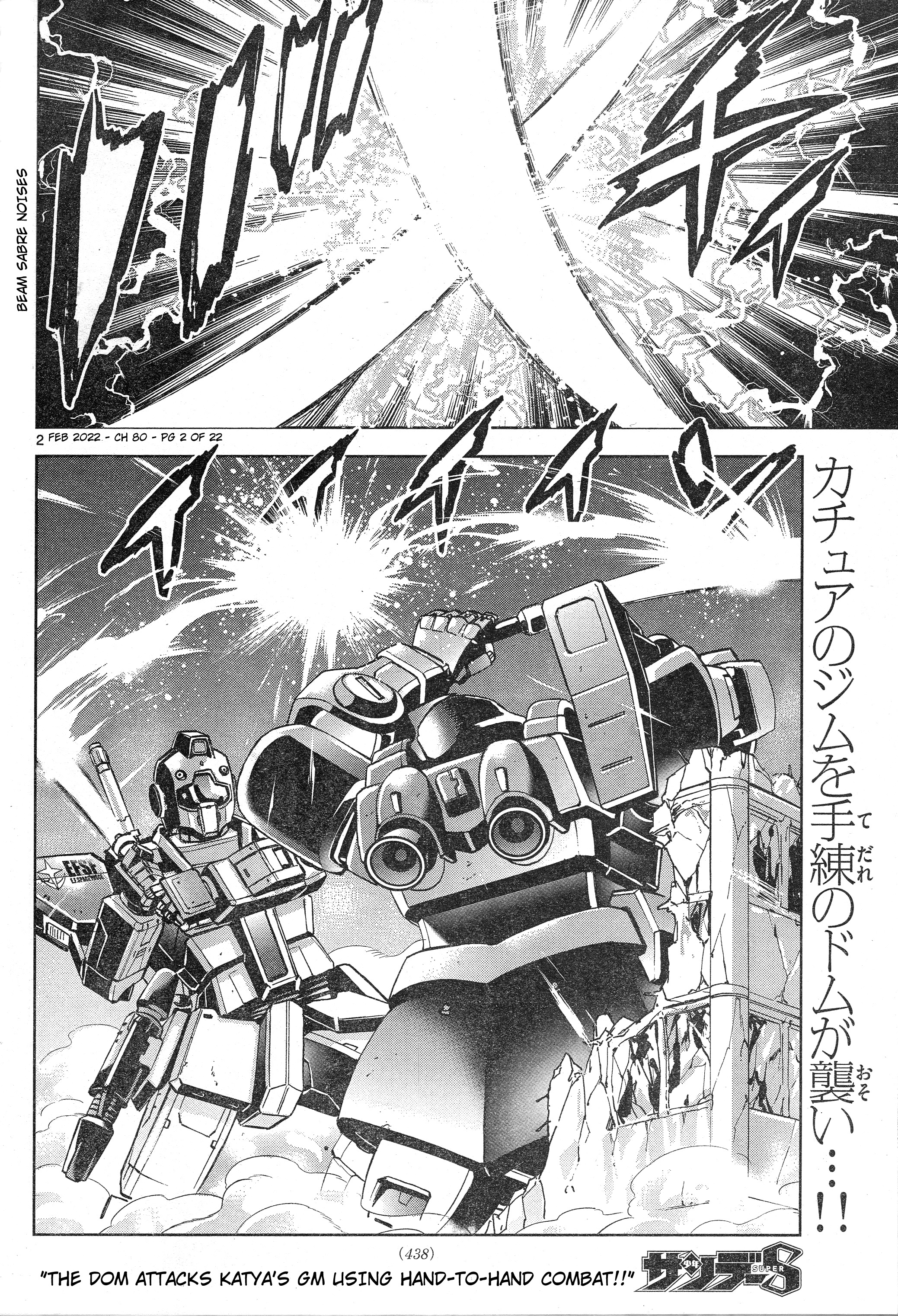 Mobile Suit Gundam Aggressor Chapter 80 - Picture 2