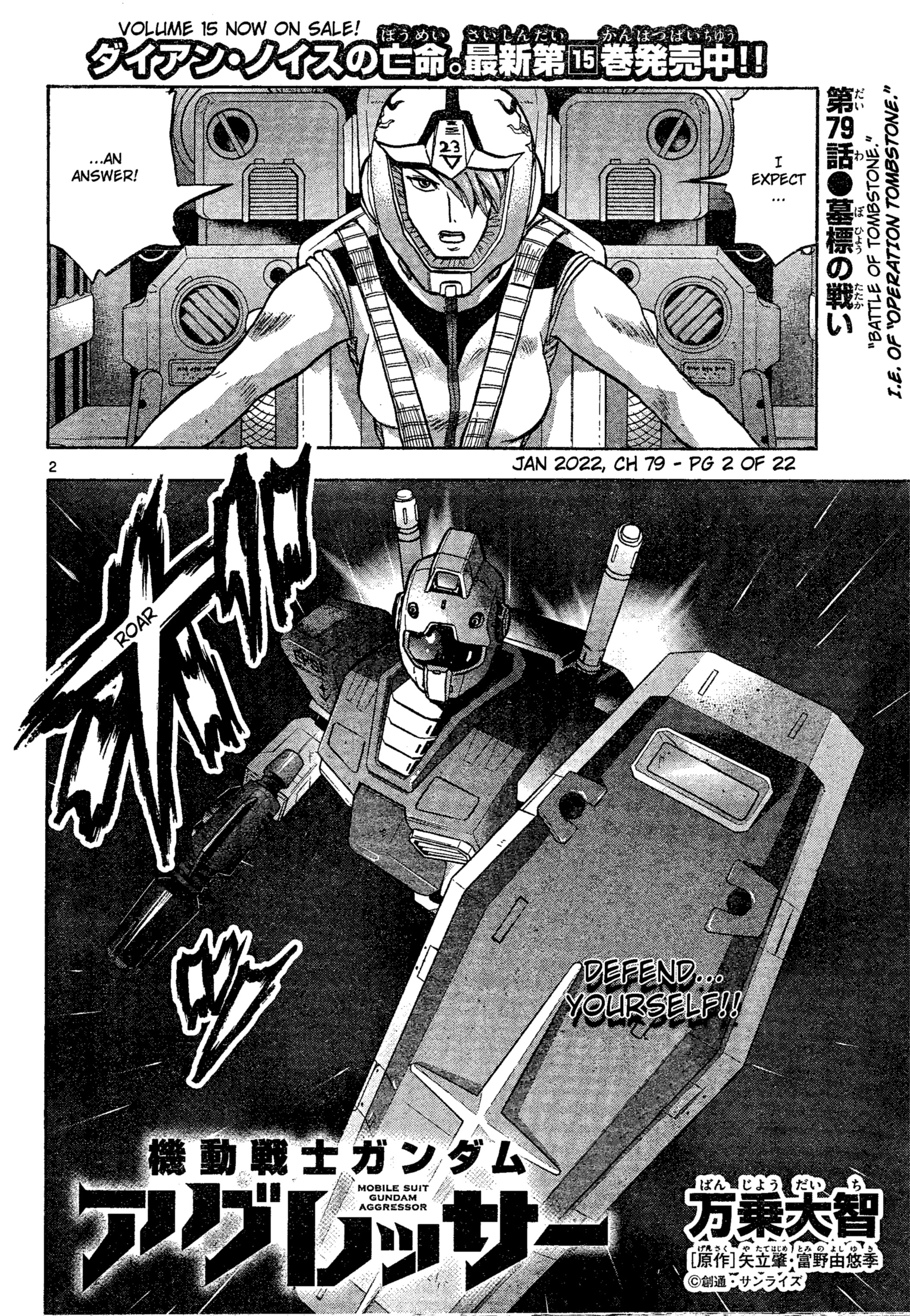 Mobile Suit Gundam Aggressor Chapter 79 - Picture 2