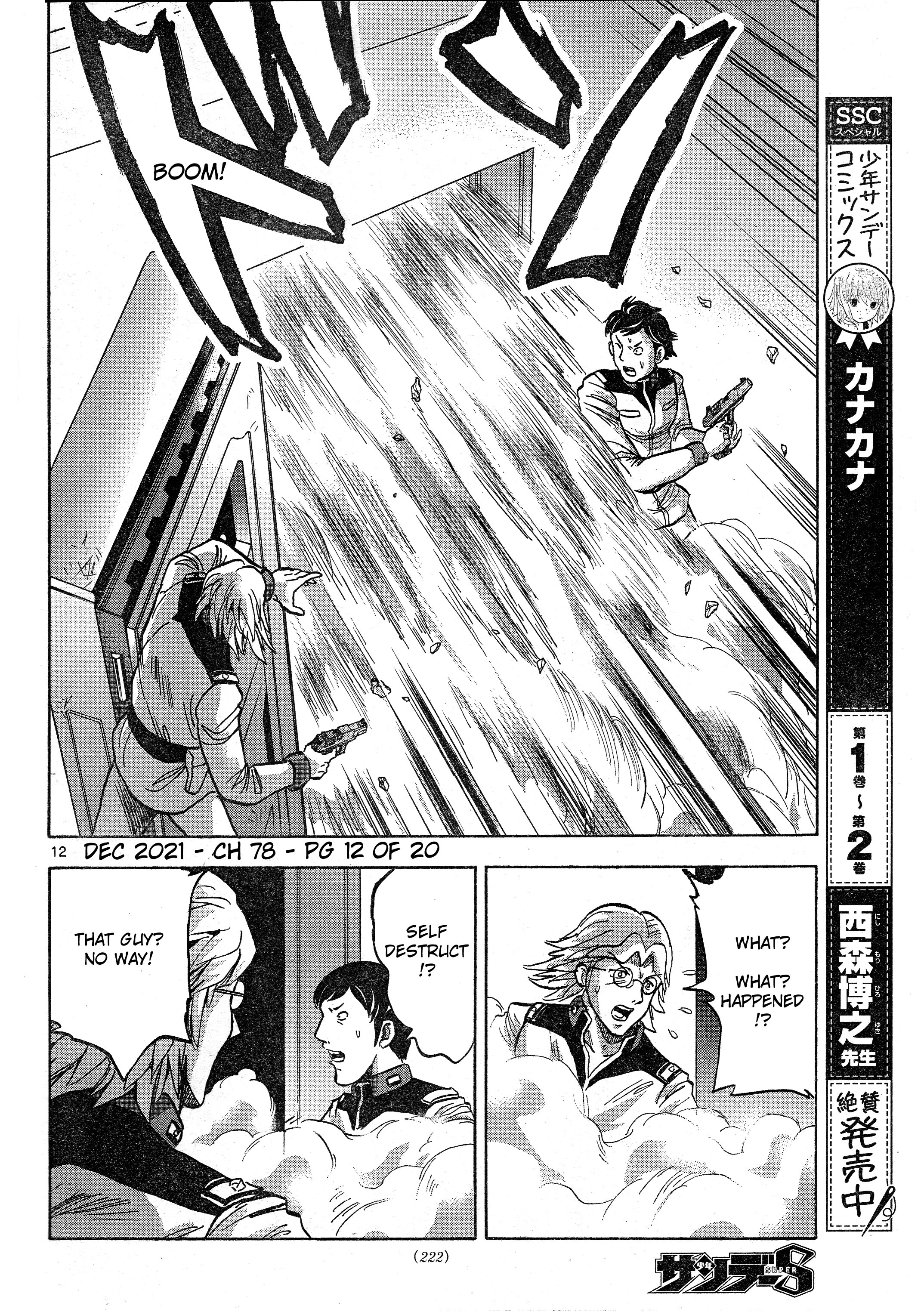 Mobile Suit Gundam Aggressor Chapter 78.1 - Picture 2