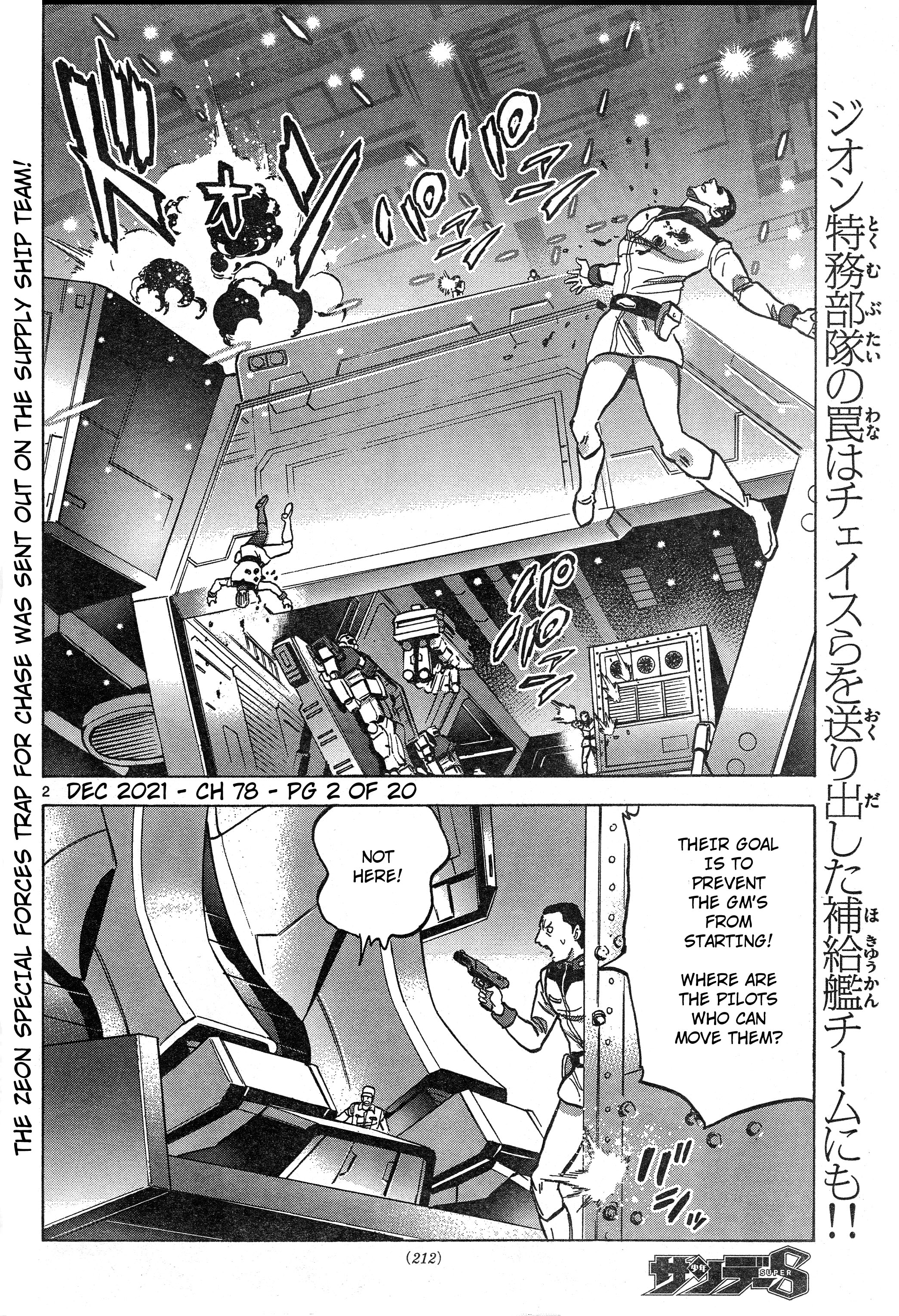 Mobile Suit Gundam Aggressor Chapter 78 - Picture 2