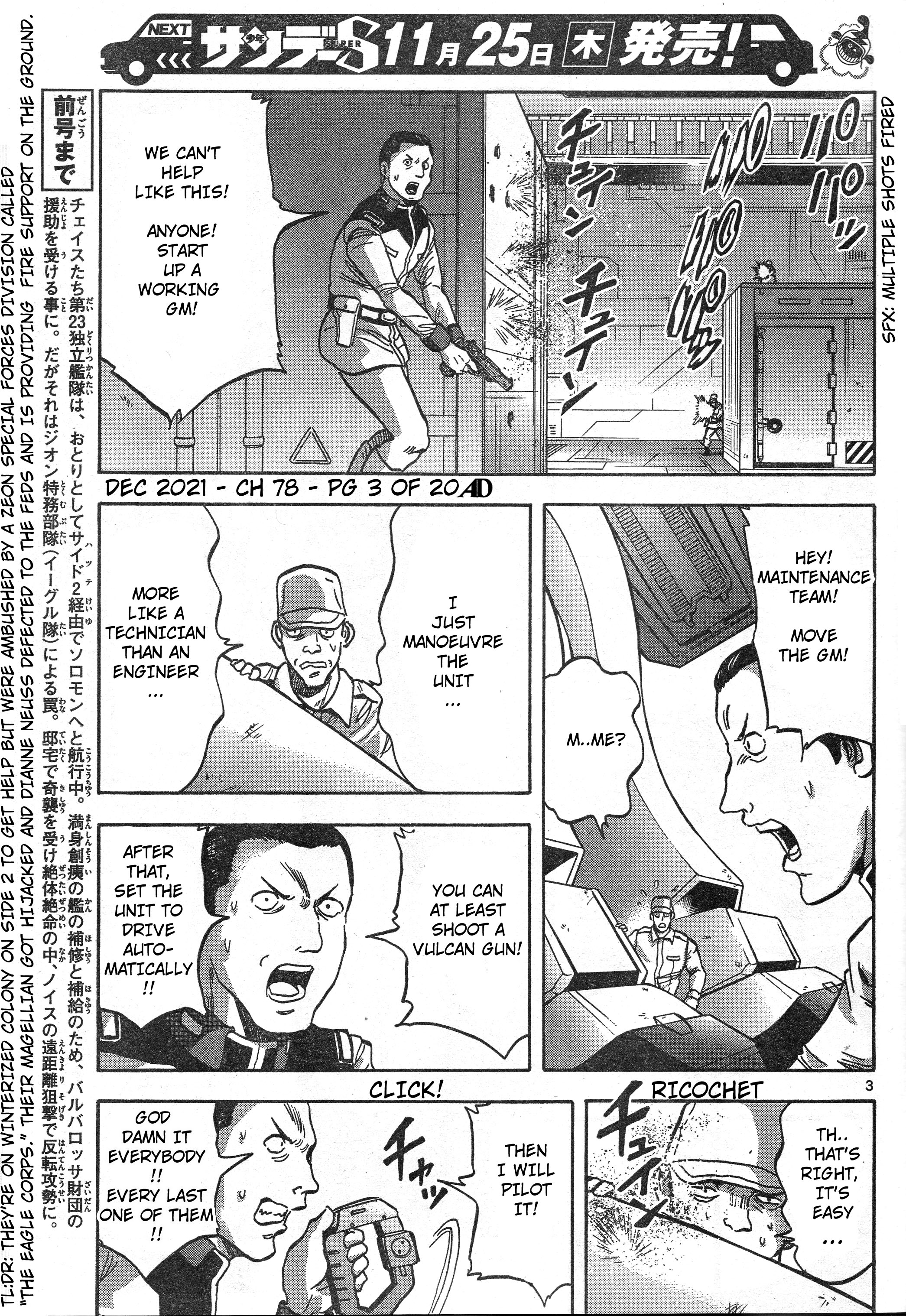 Mobile Suit Gundam Aggressor Chapter 78 - Picture 3