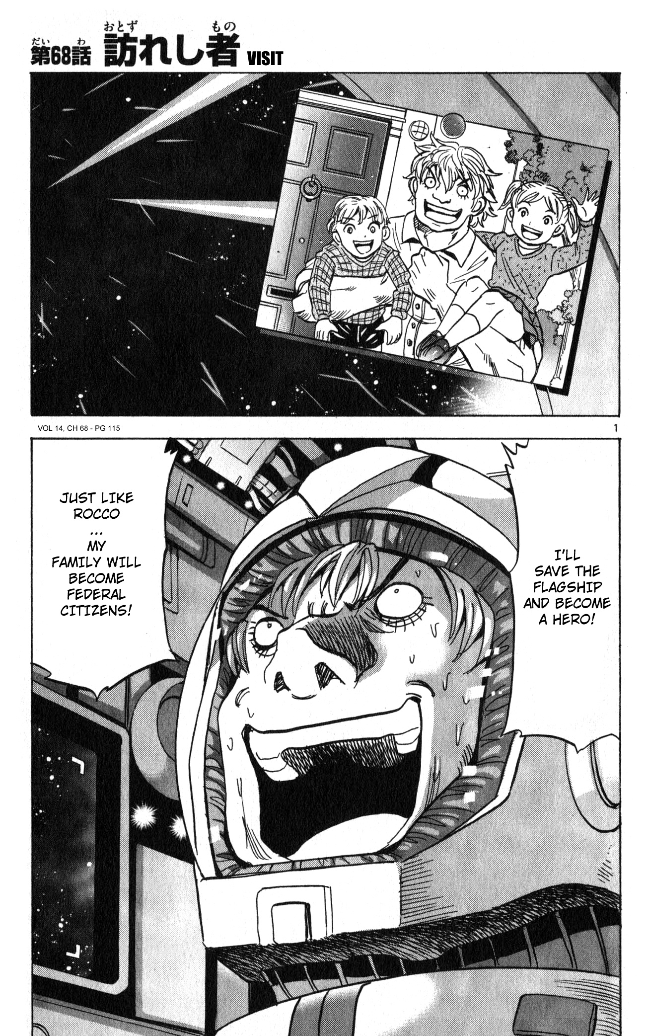 Mobile Suit Gundam Aggressor Vol.14 Chapter 68 - Picture 1