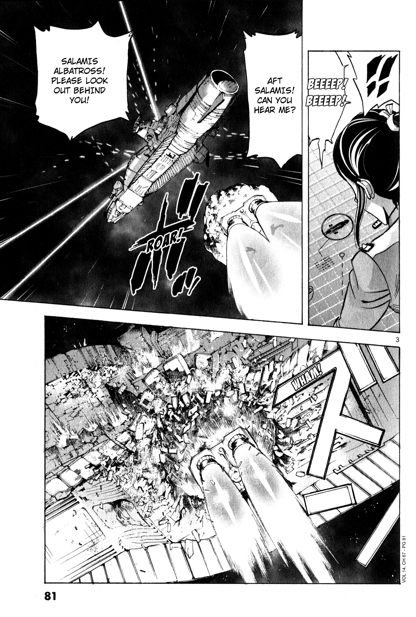 Mobile Suit Gundam Aggressor Vol.14 Chapter 67 - Picture 3