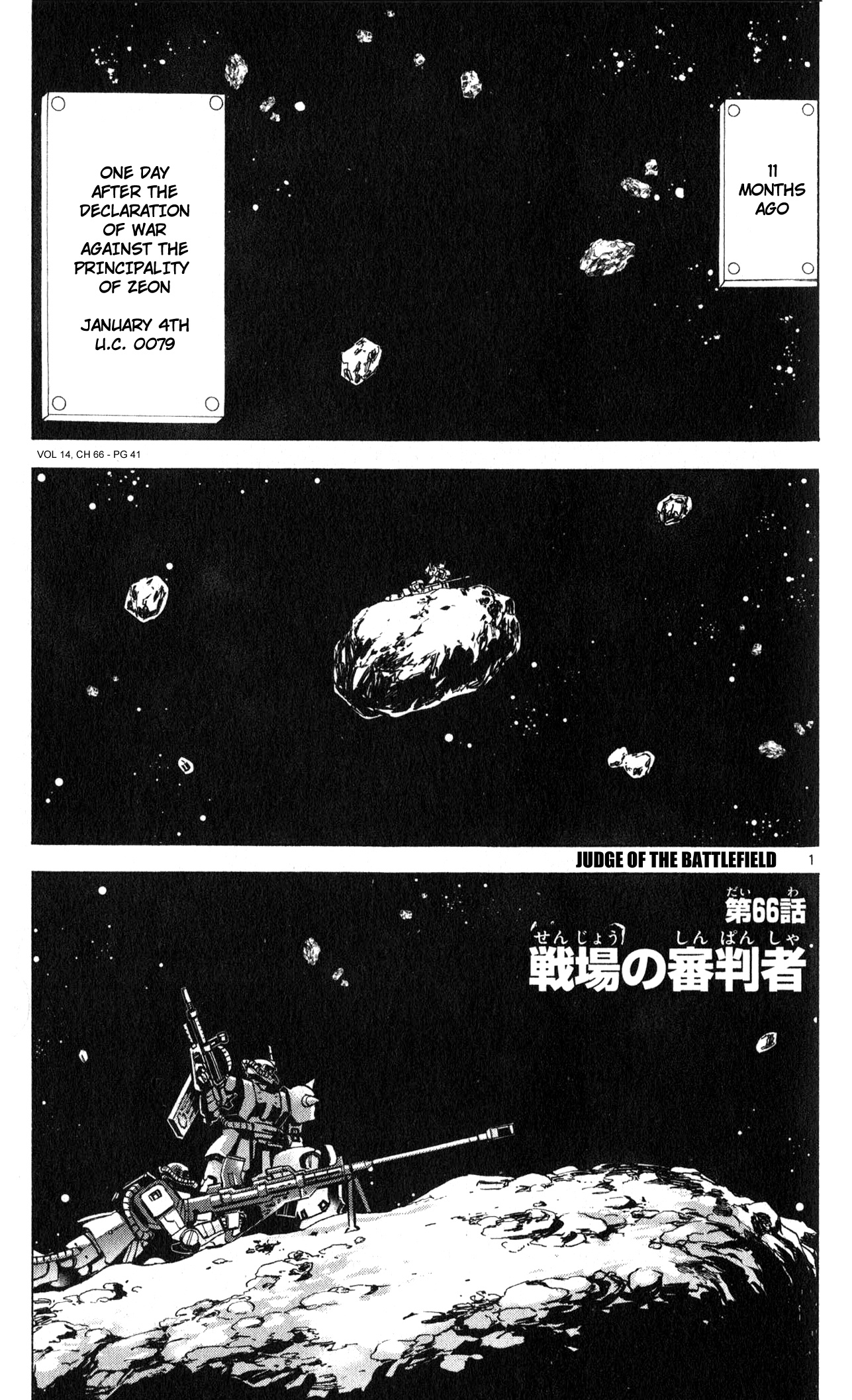 Mobile Suit Gundam Aggressor Vol.14 Chapter 66 - Picture 1