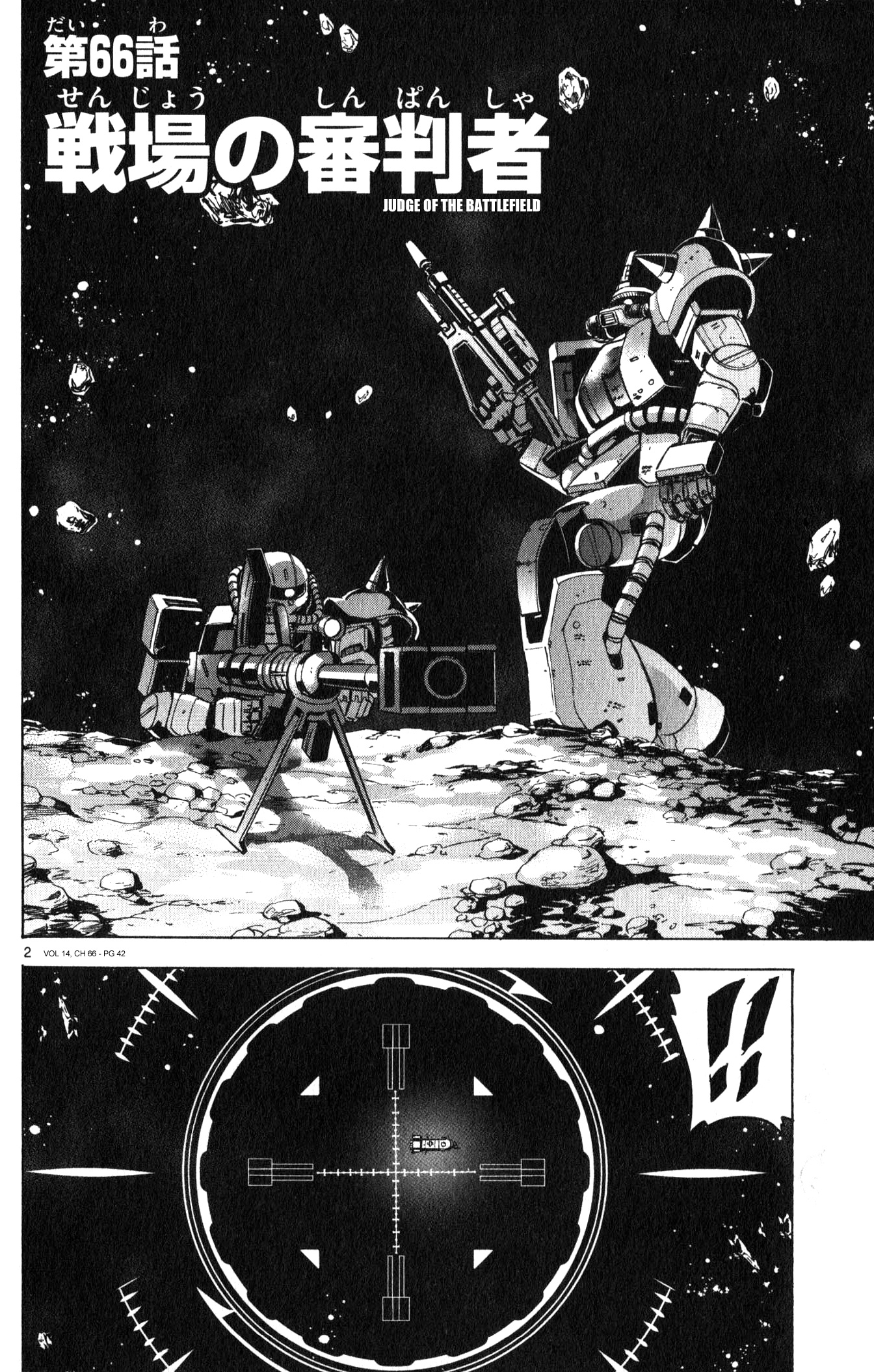 Mobile Suit Gundam Aggressor Vol.14 Chapter 66 - Picture 2