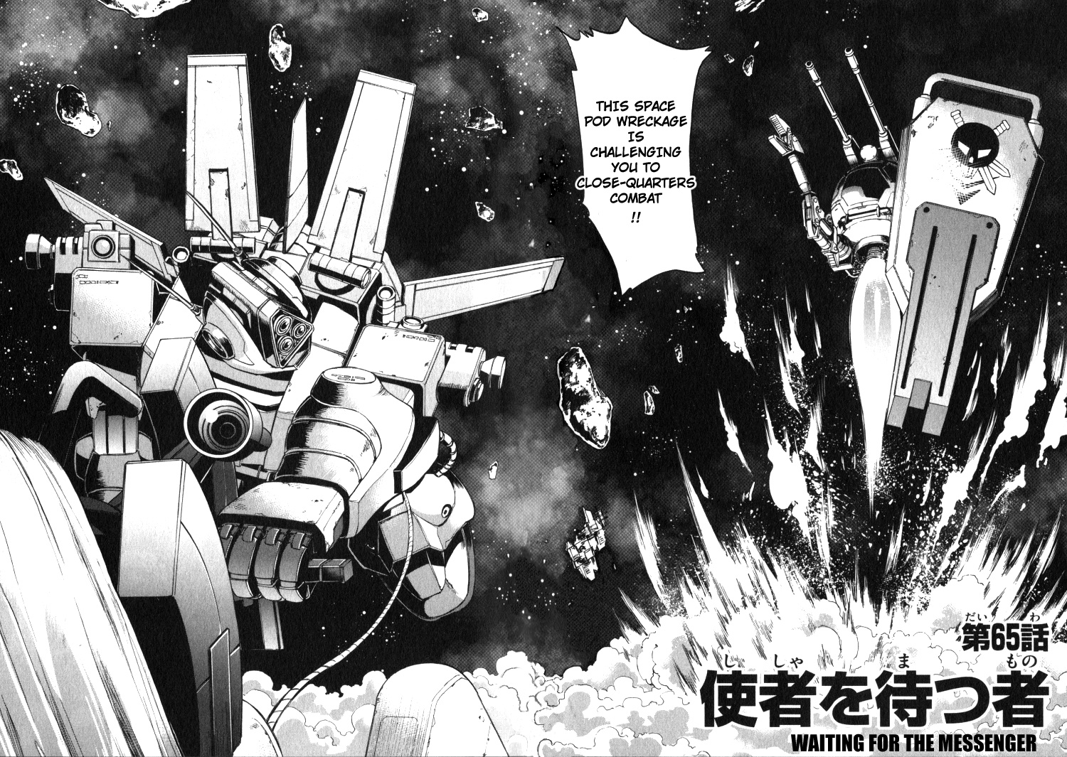 Mobile Suit Gundam Aggressor Vol.14 Chapter 65 - Picture 2